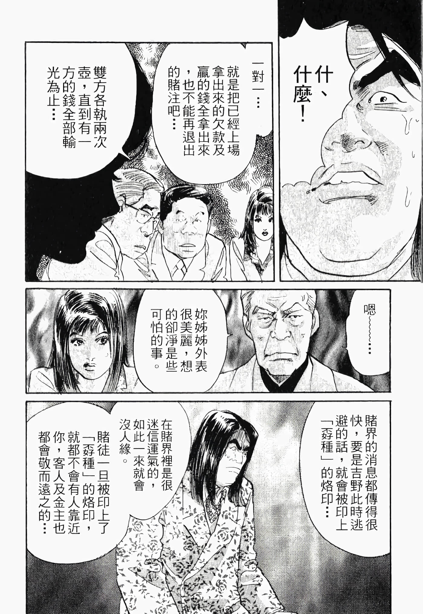 Page 198