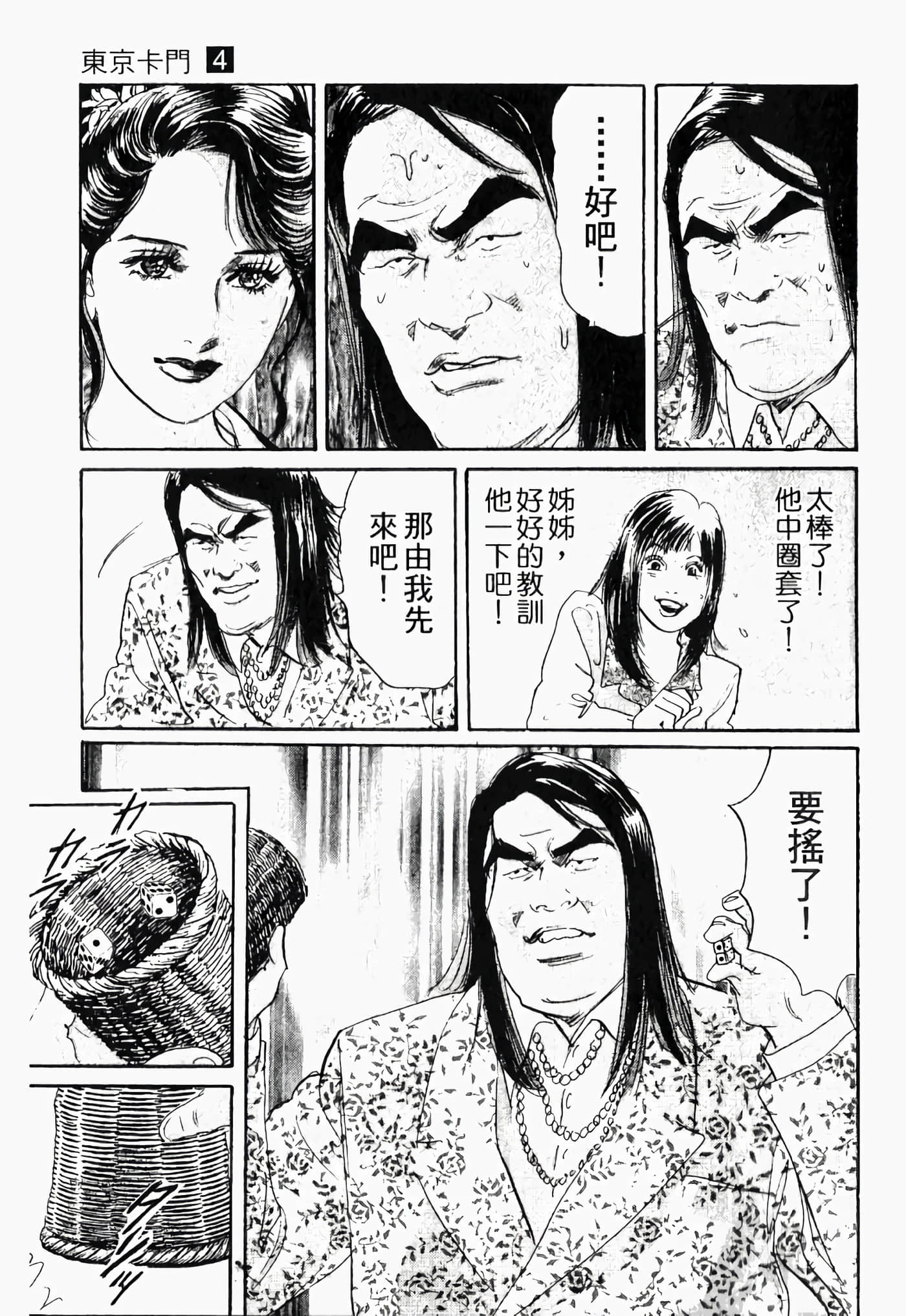 Page 199