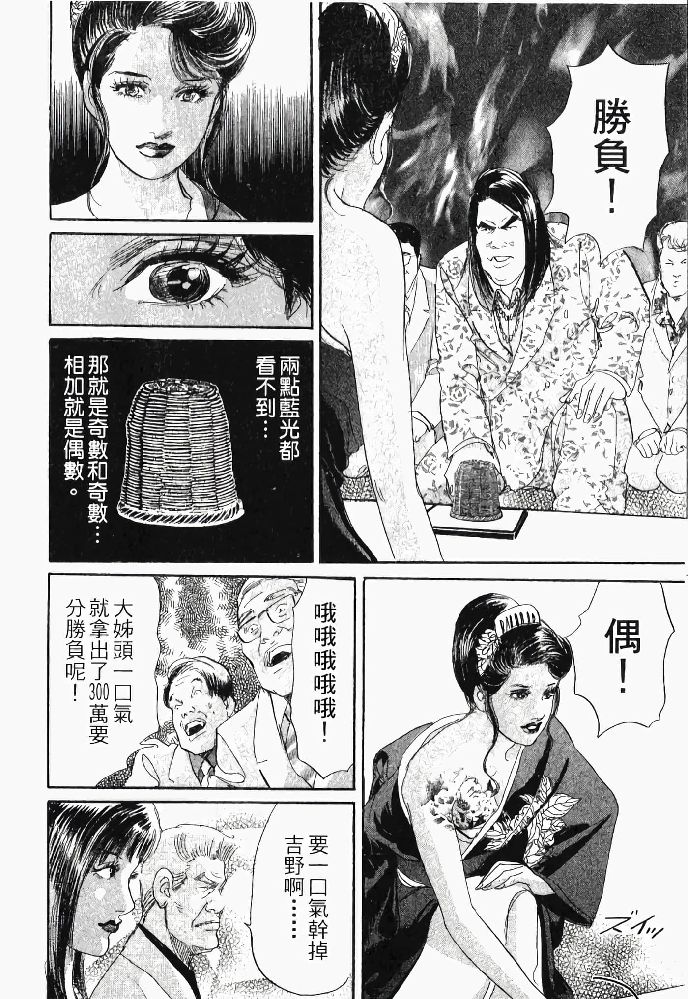 Page 200