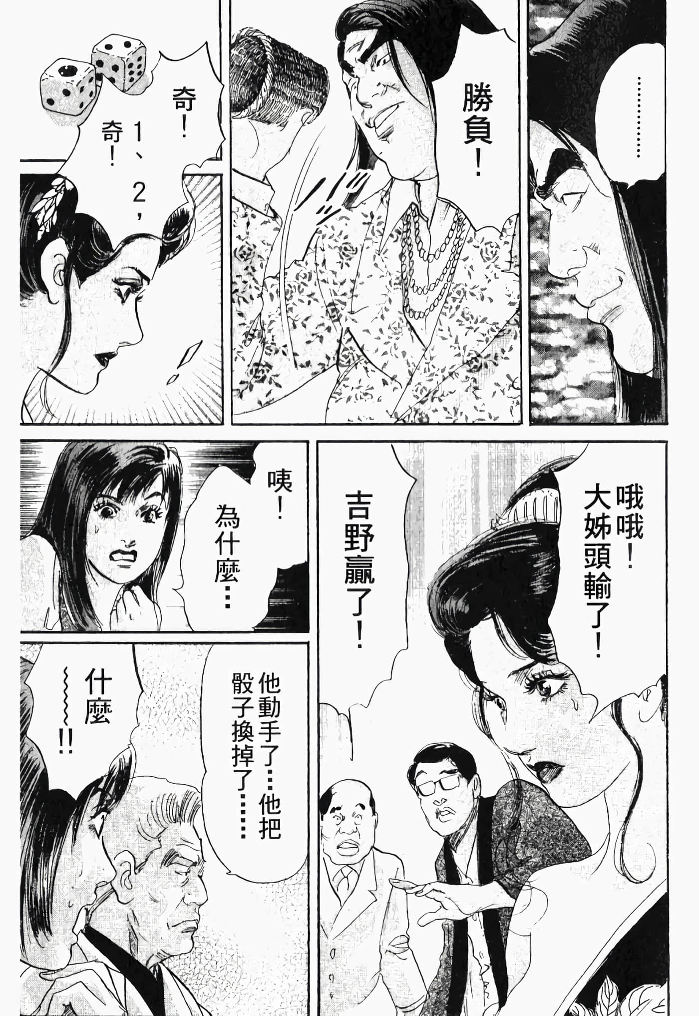 Page 201