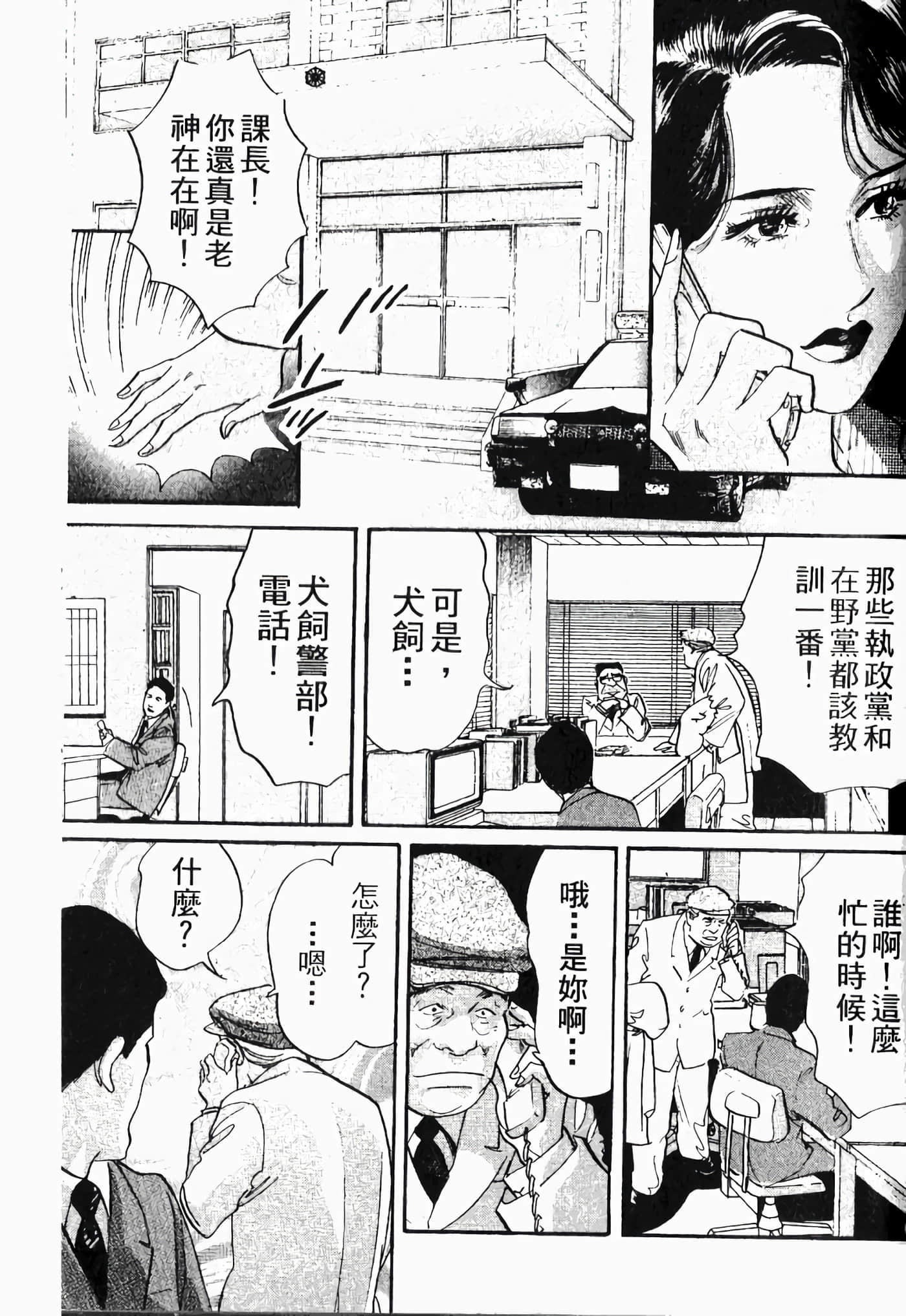 Page 129