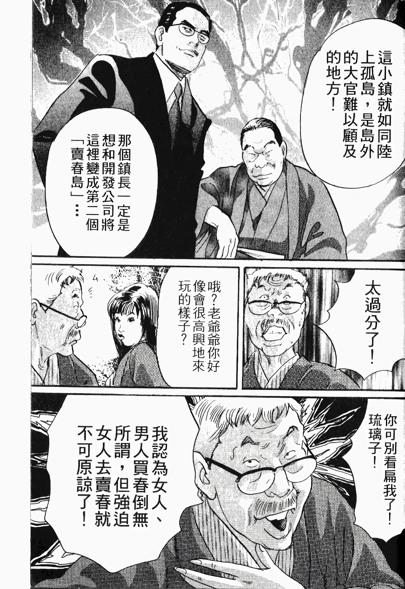 Page 133