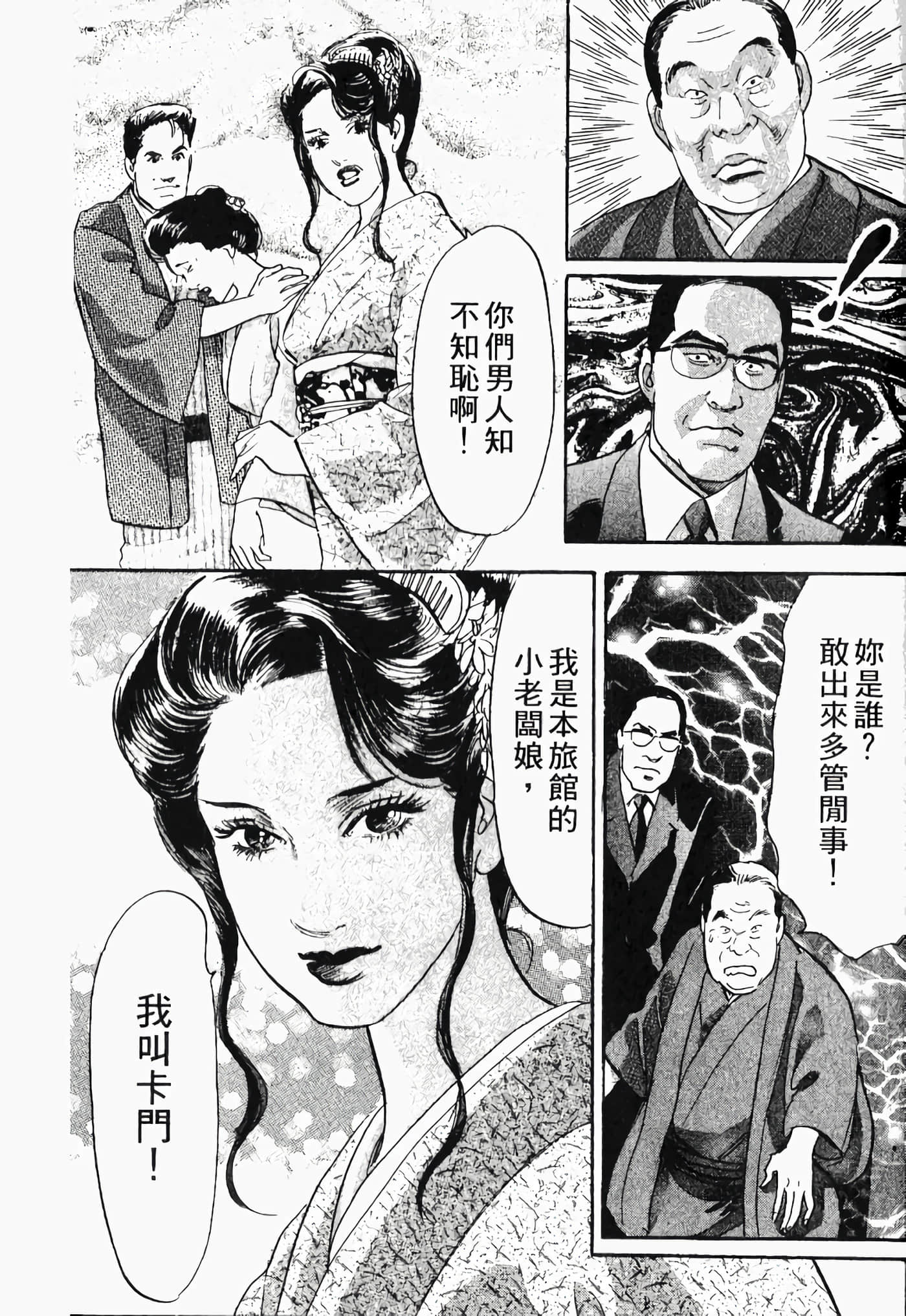 Page 137