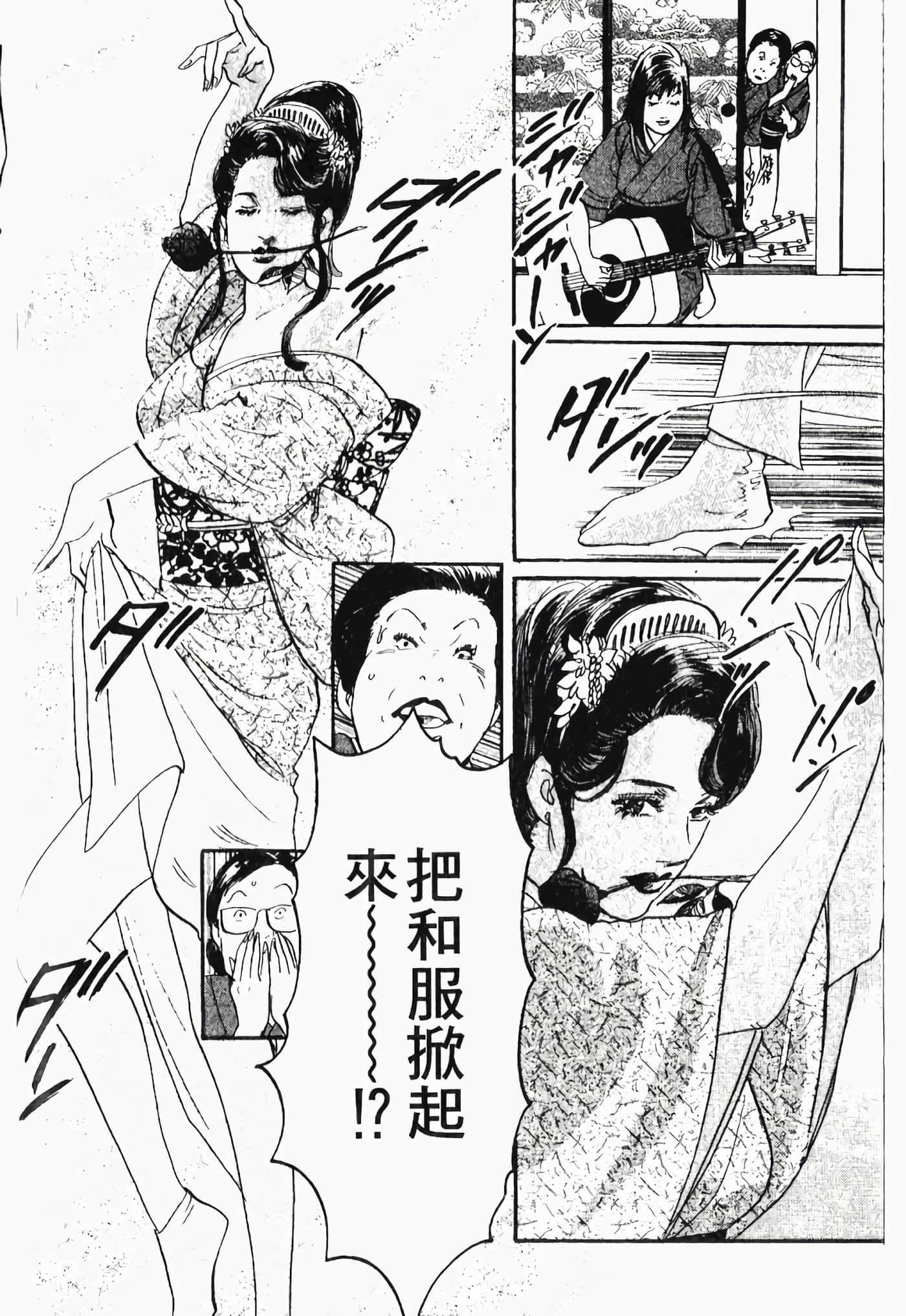 Page 148