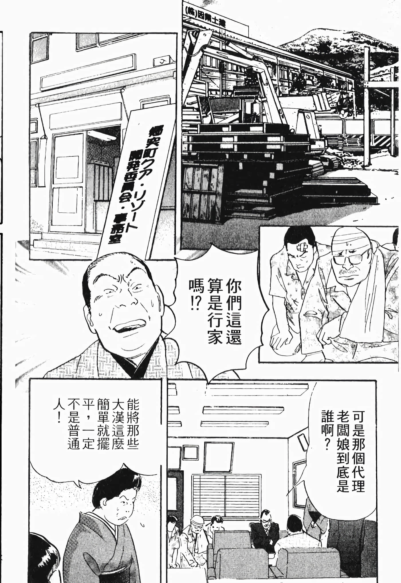 Page 156