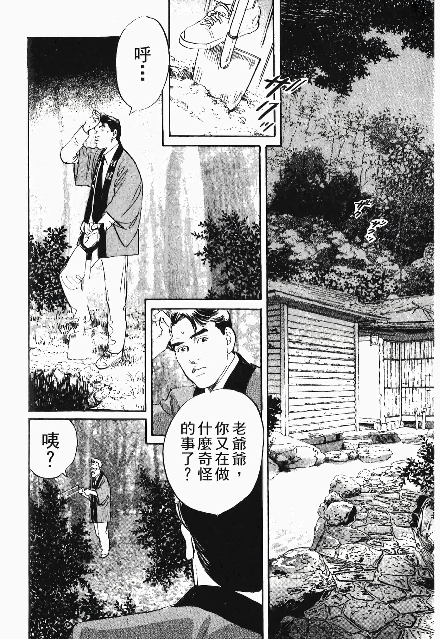Page 168