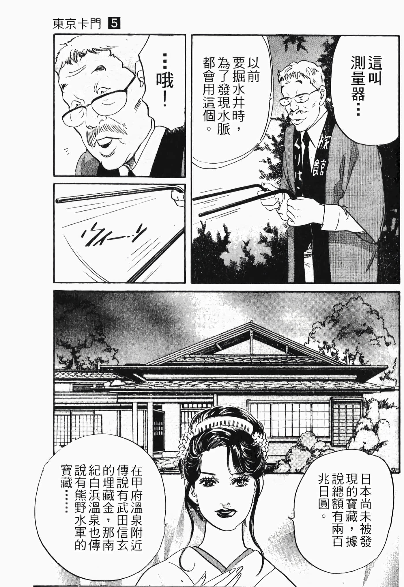 Page 169