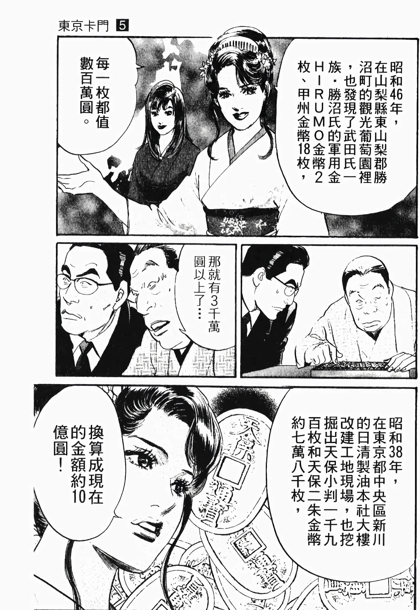 Page 171