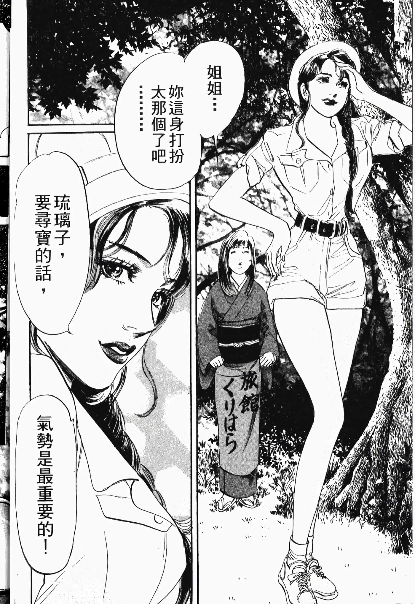 Page 176
