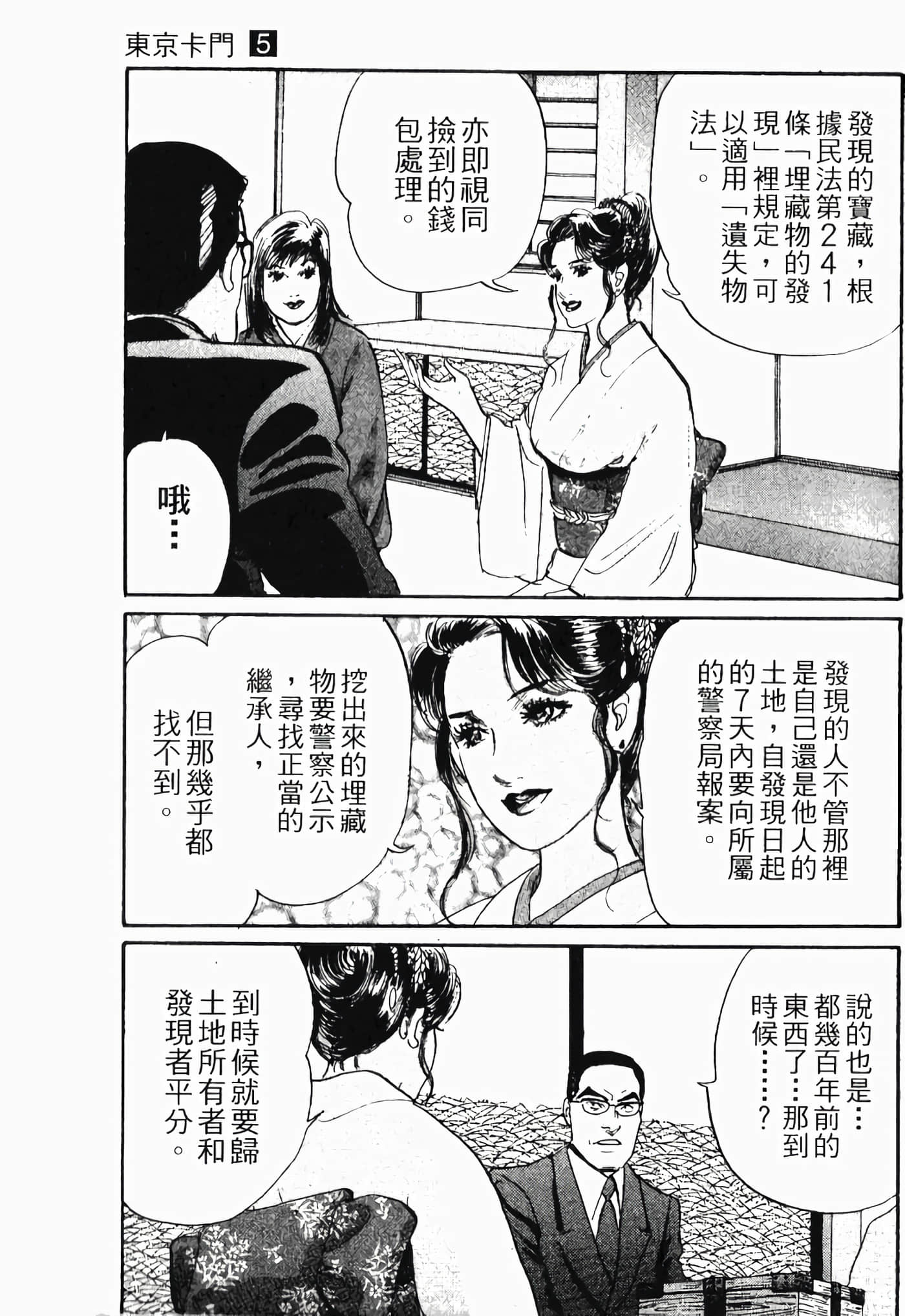 Page 185