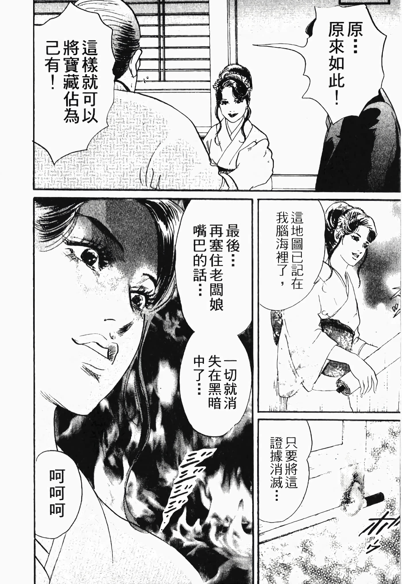Page 188