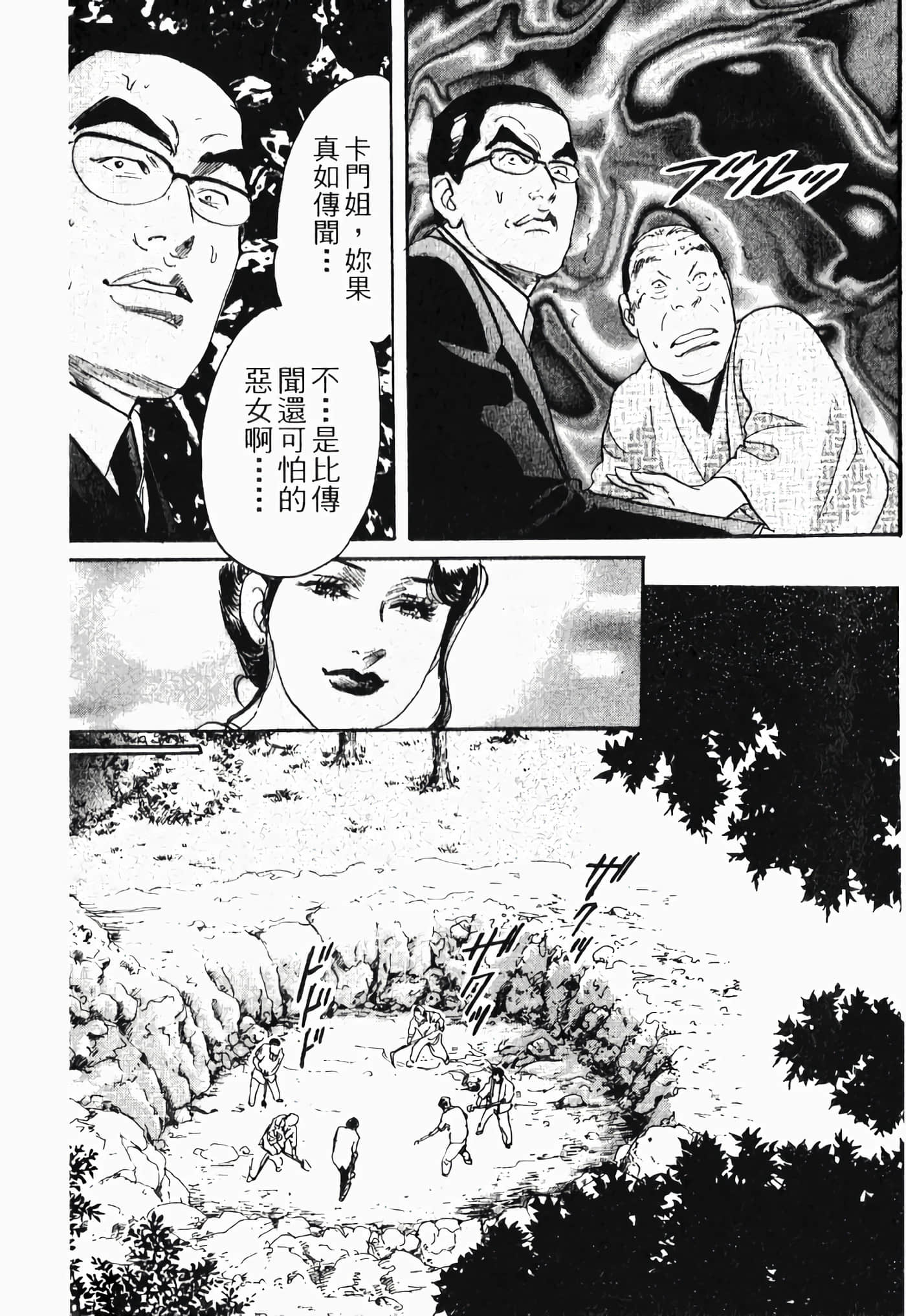 Page 189