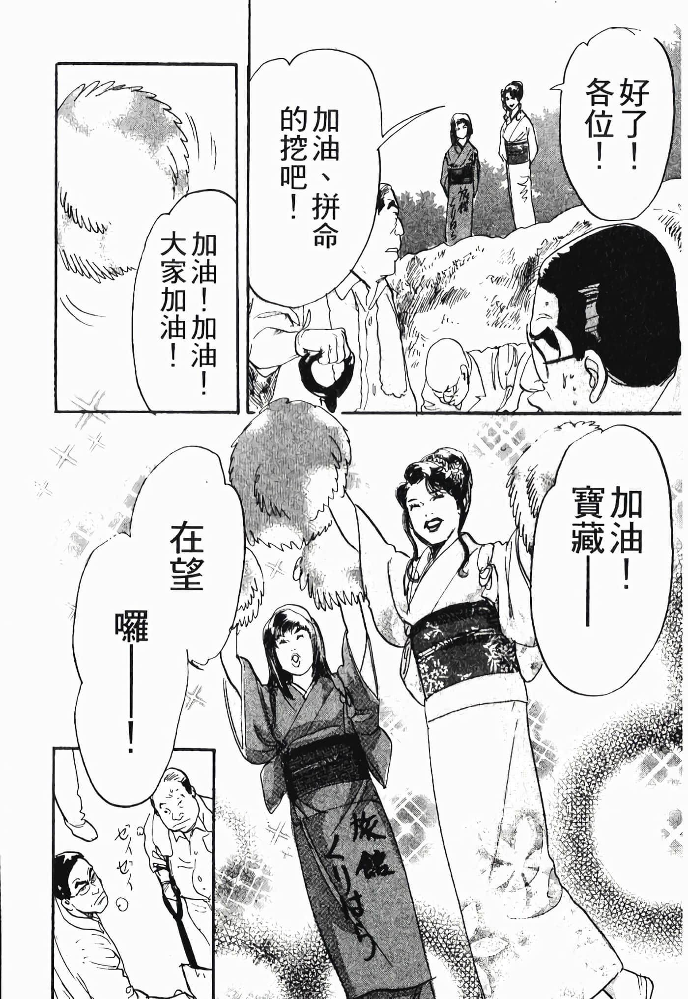 Page 190