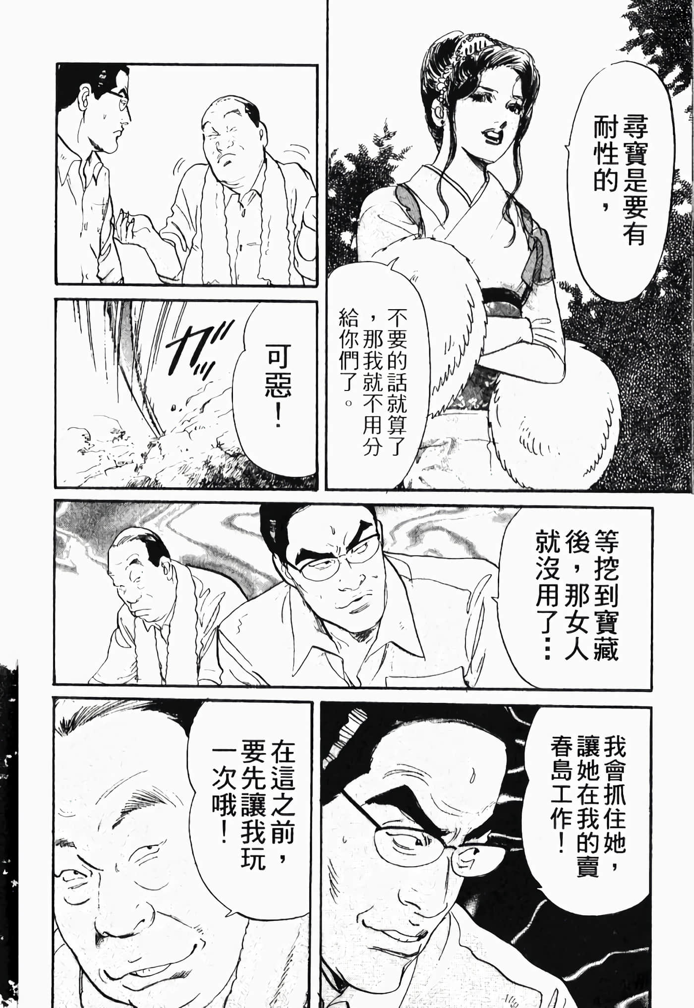 Page 192