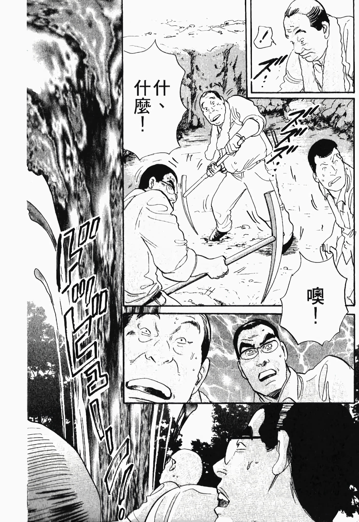 Page 193