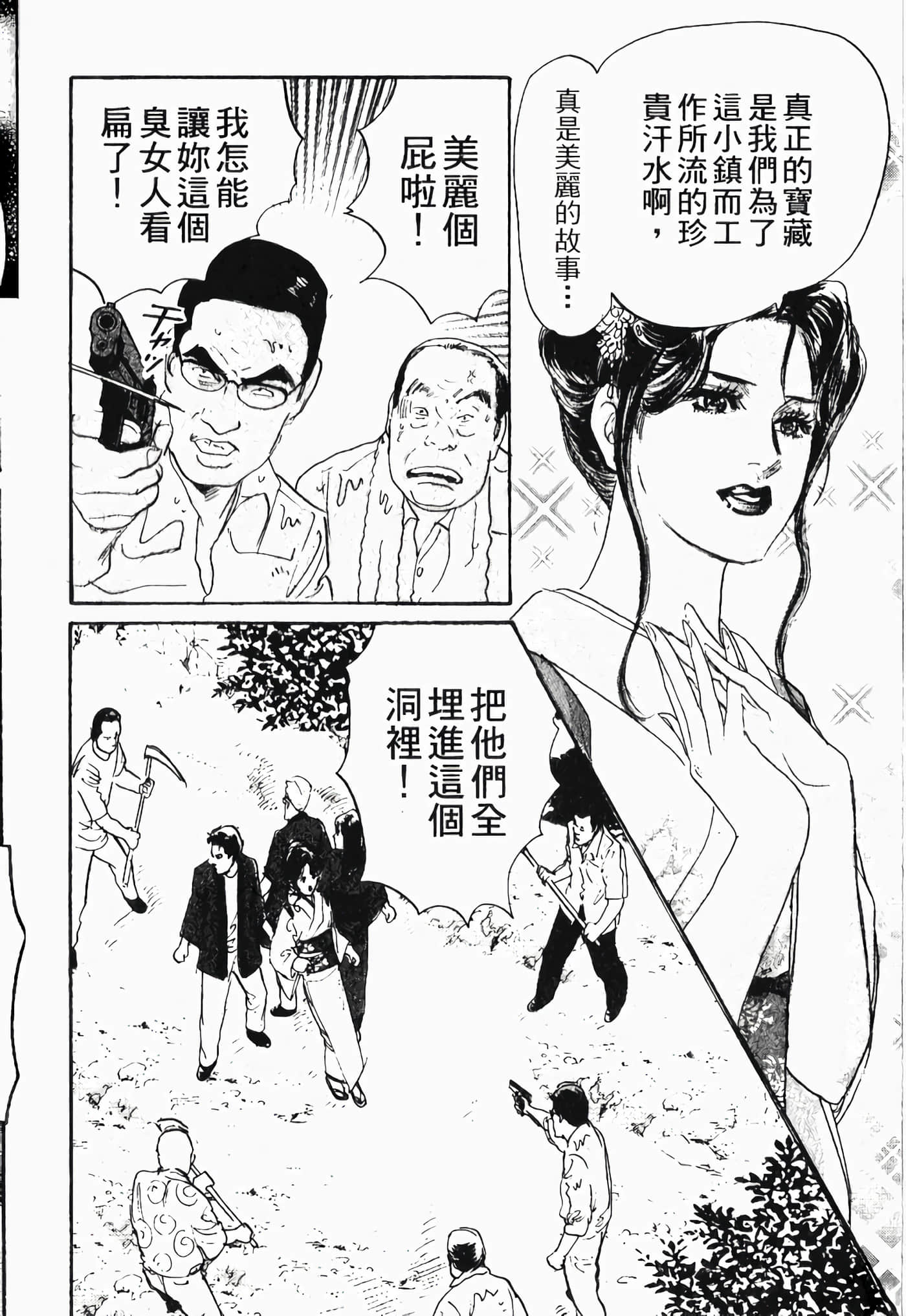 Page 196