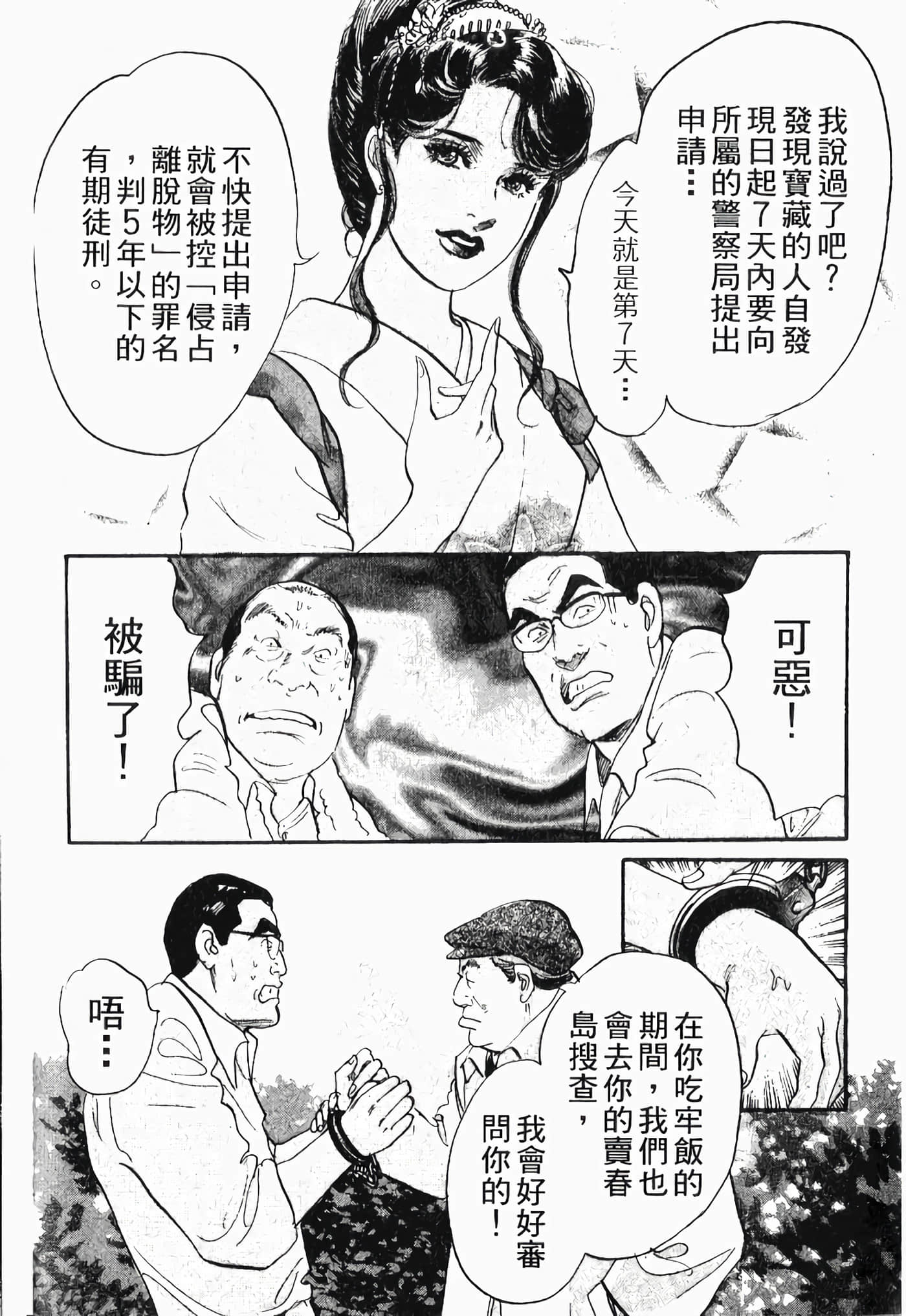 Page 198
