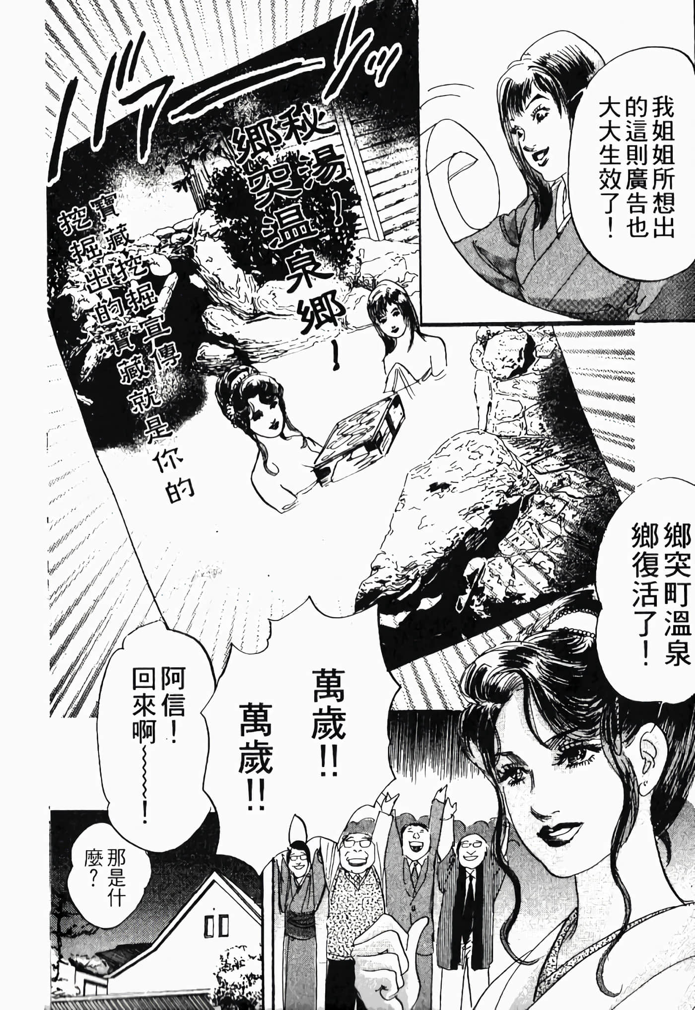 Page 201
