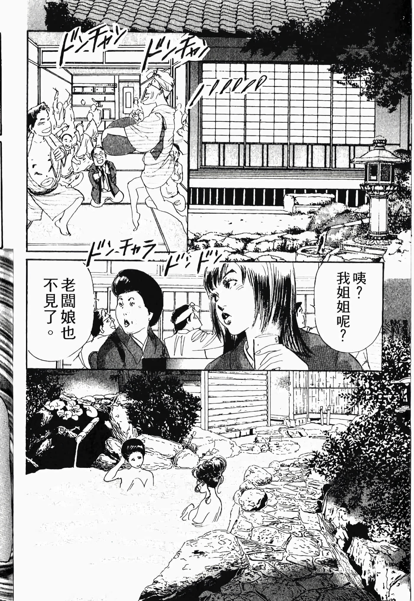 Page 202