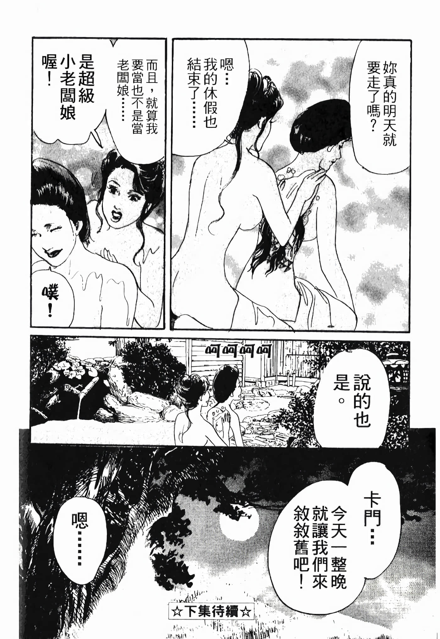 Page 204