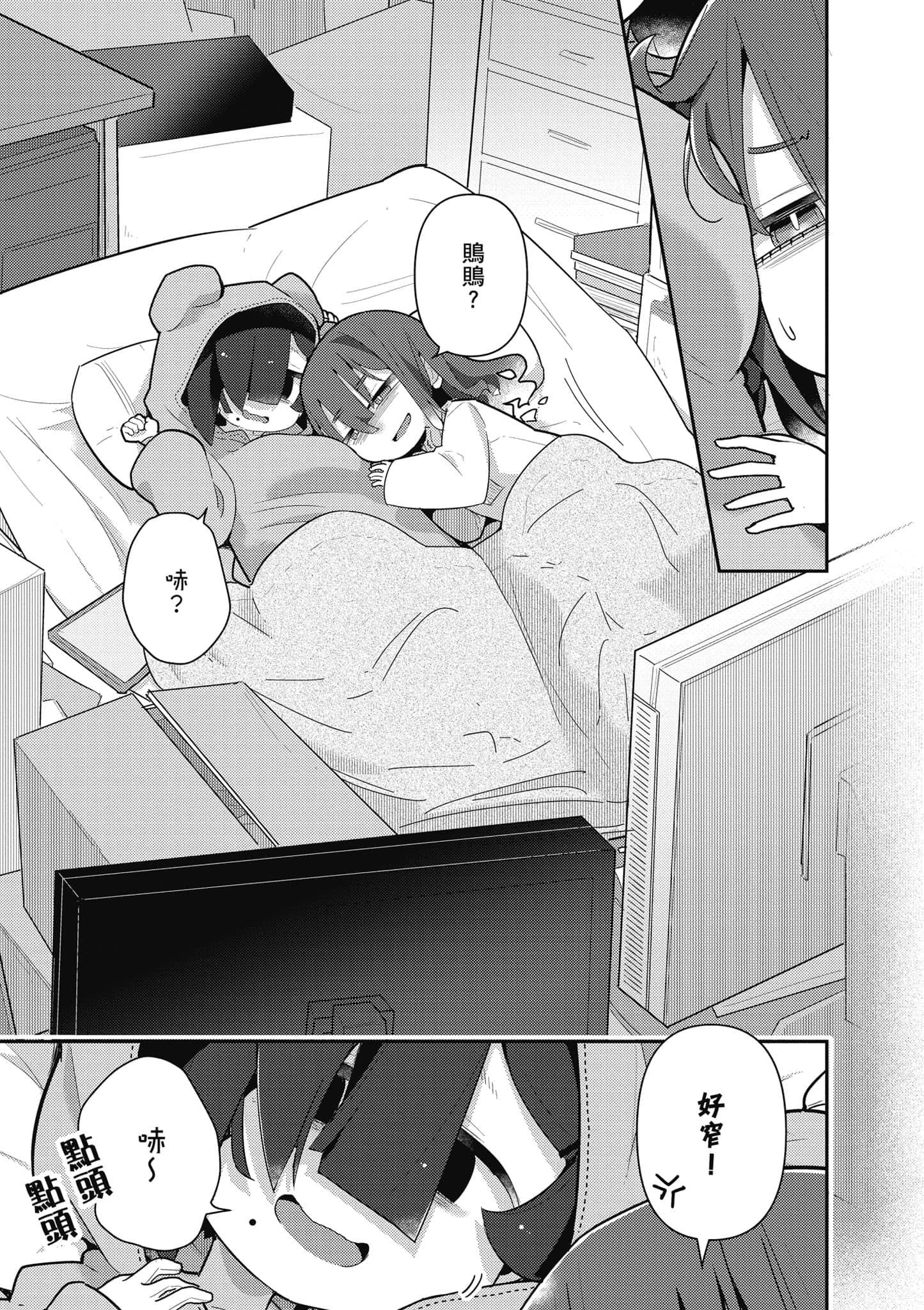 Page 126