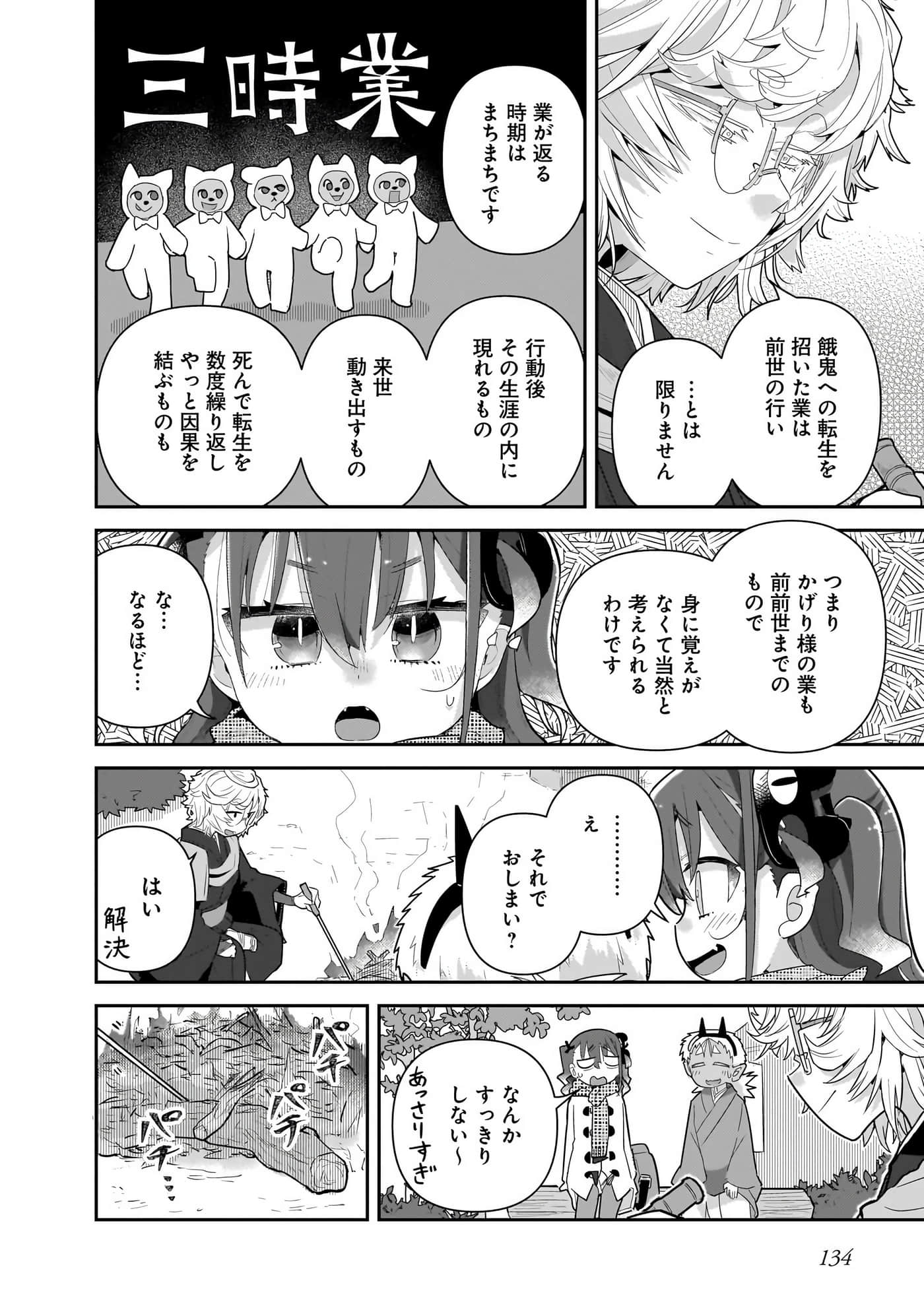 Page 136