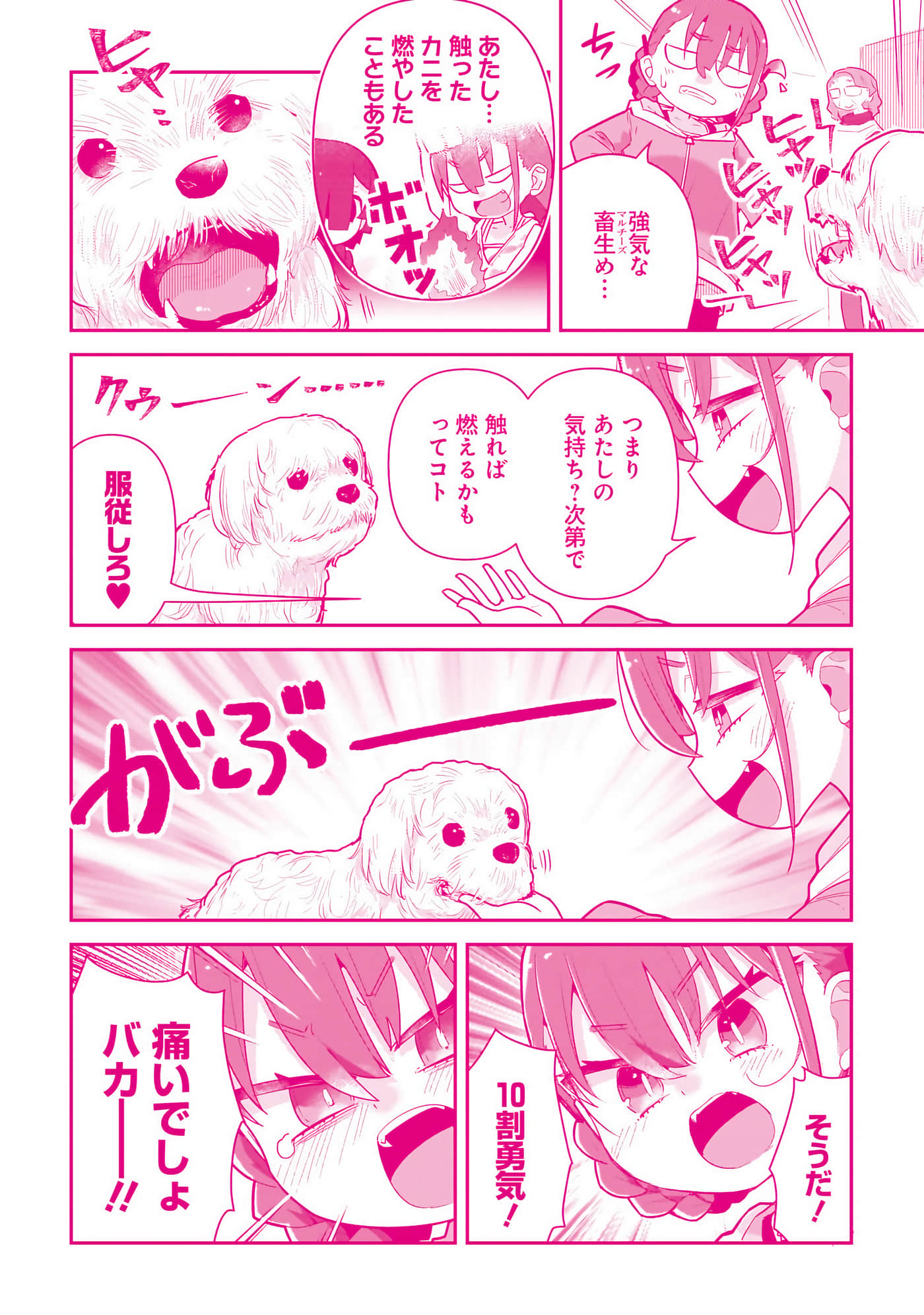 Page 167