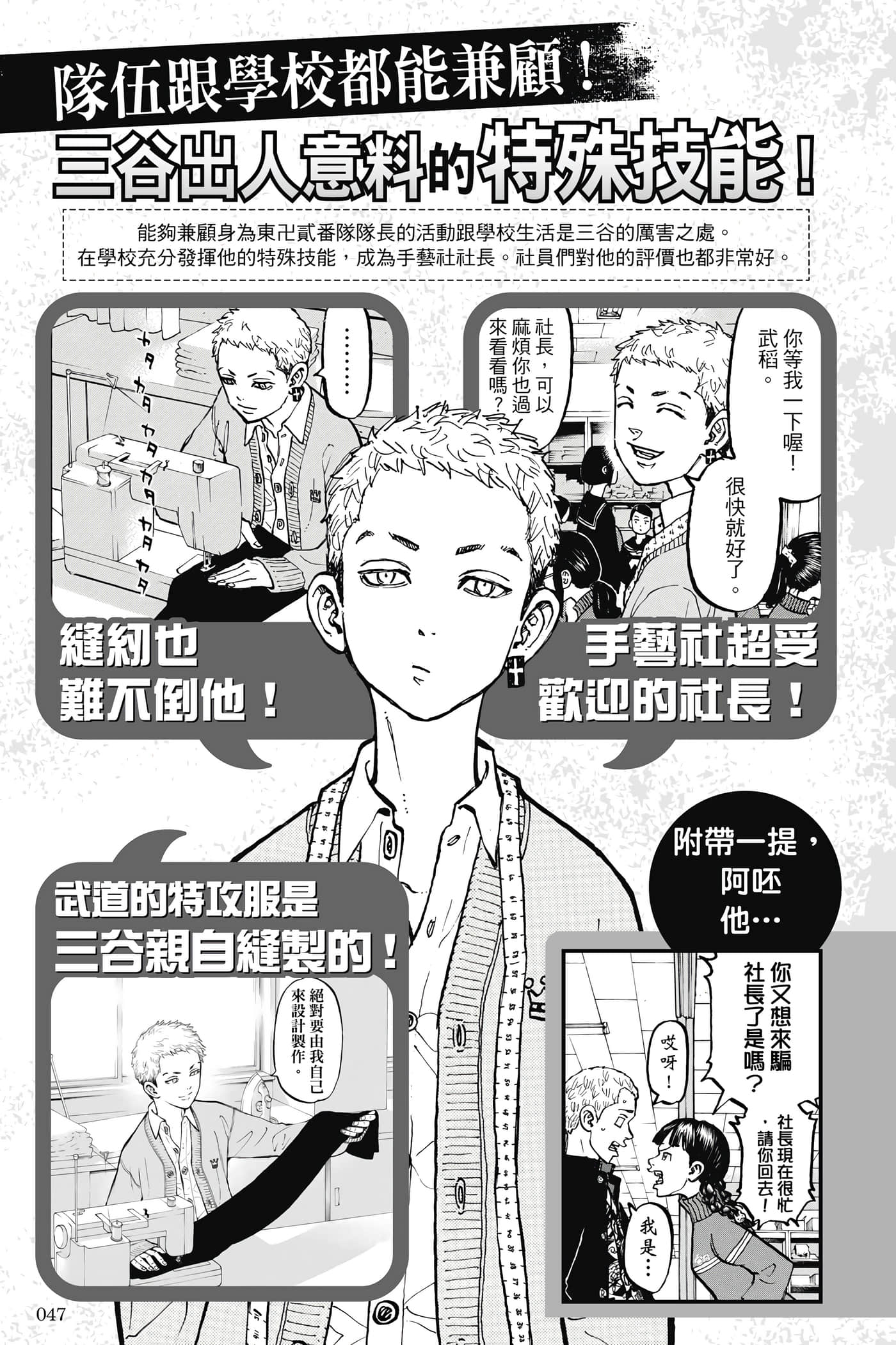 Page 46