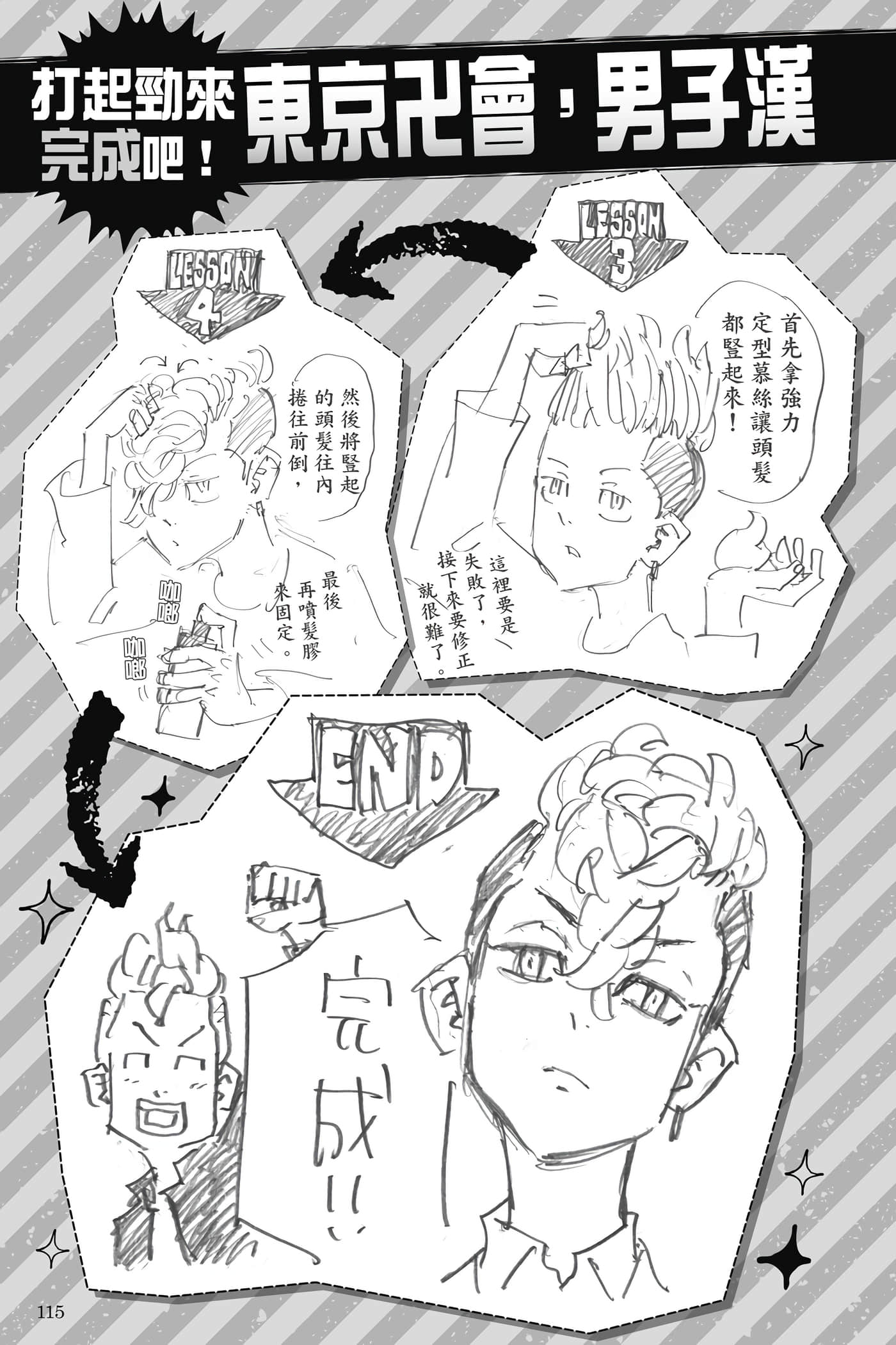 Page 114