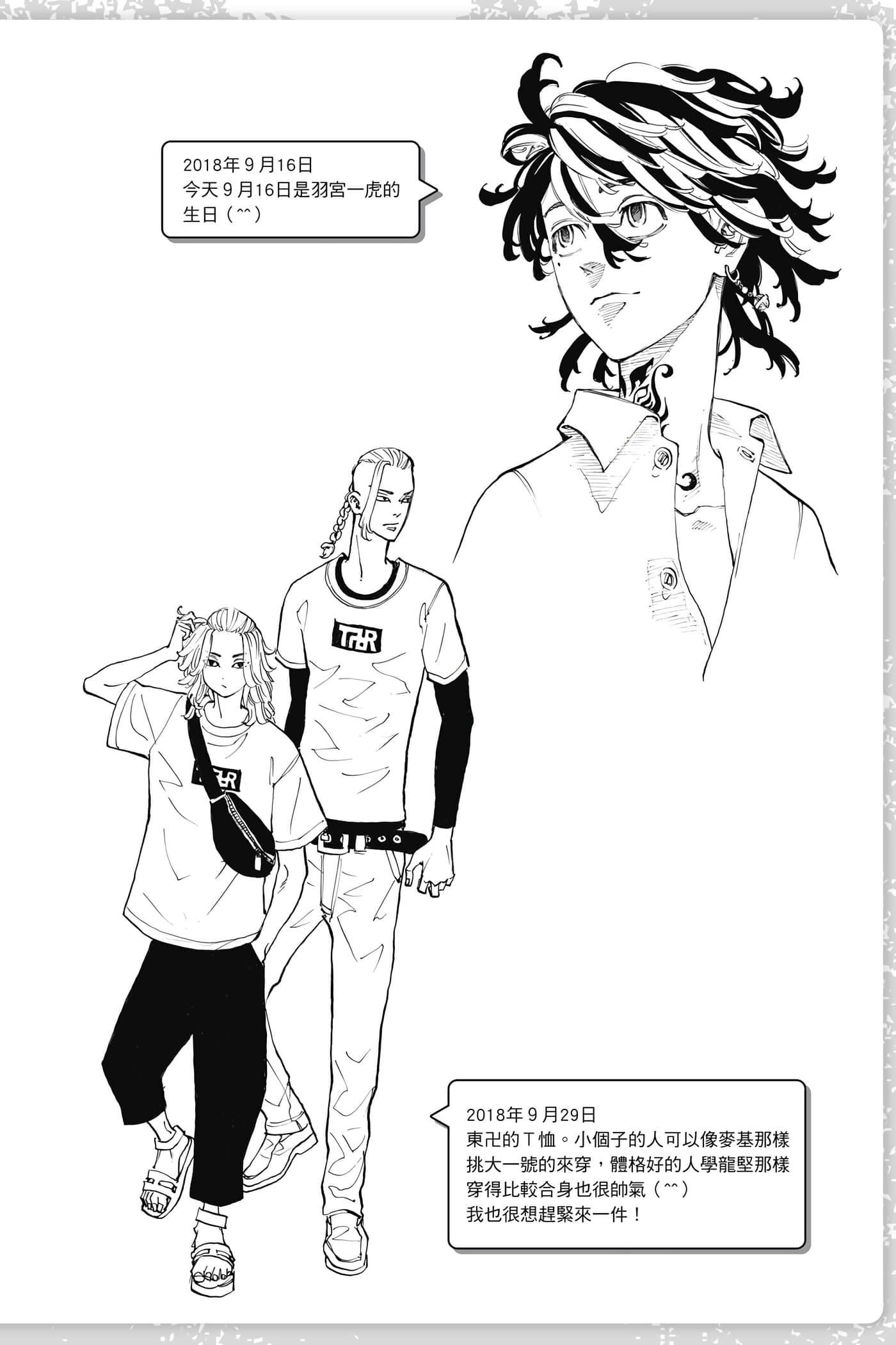 Page 147