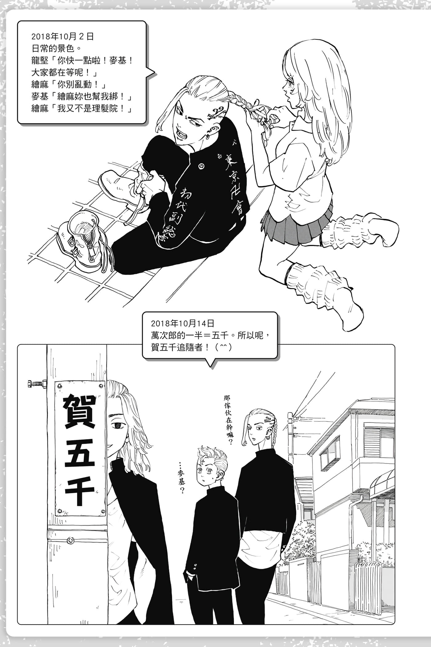 Page 148