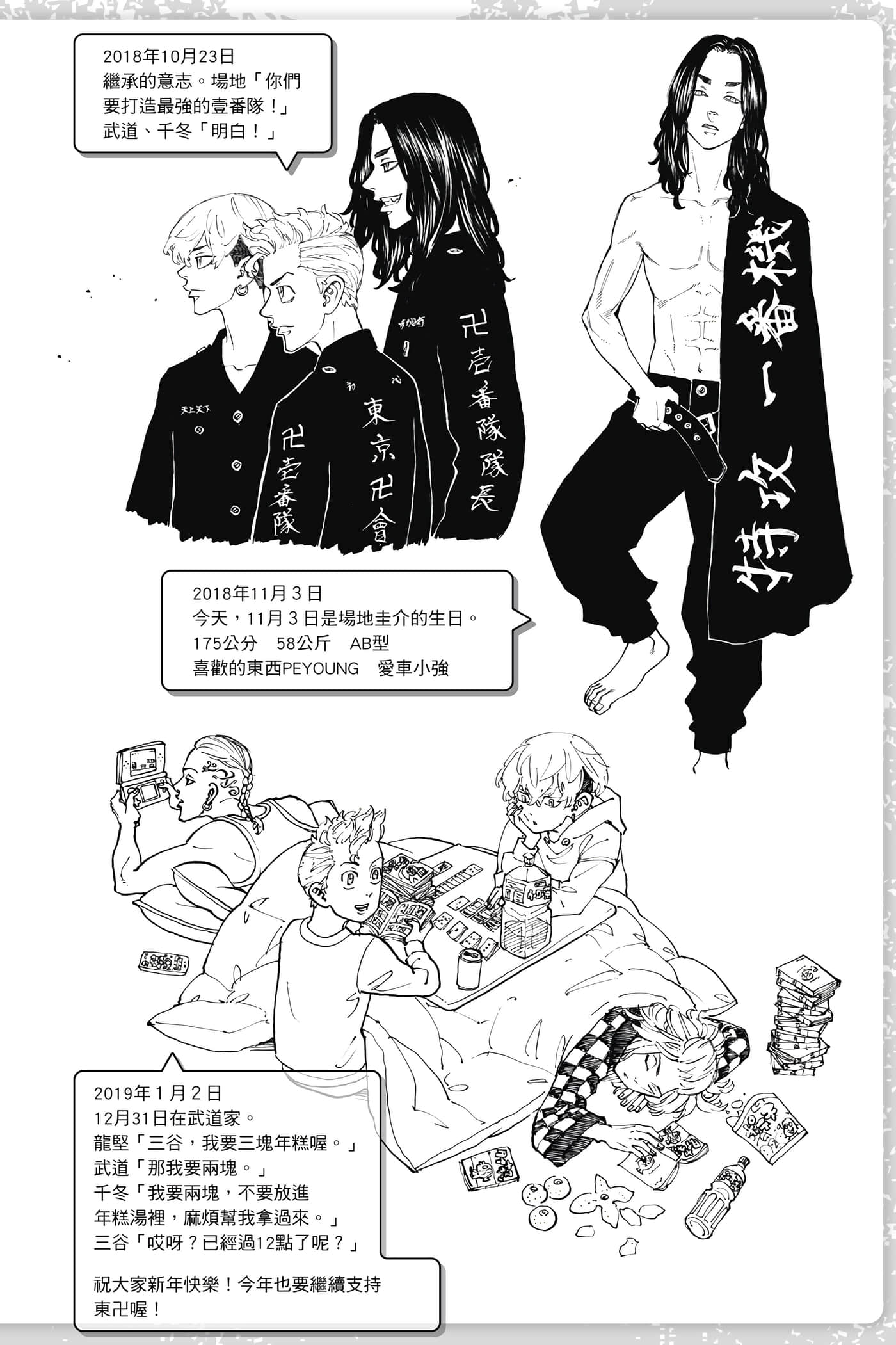 Page 149