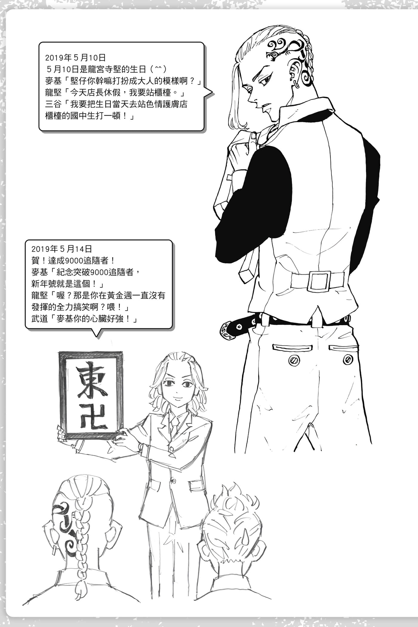 Page 152