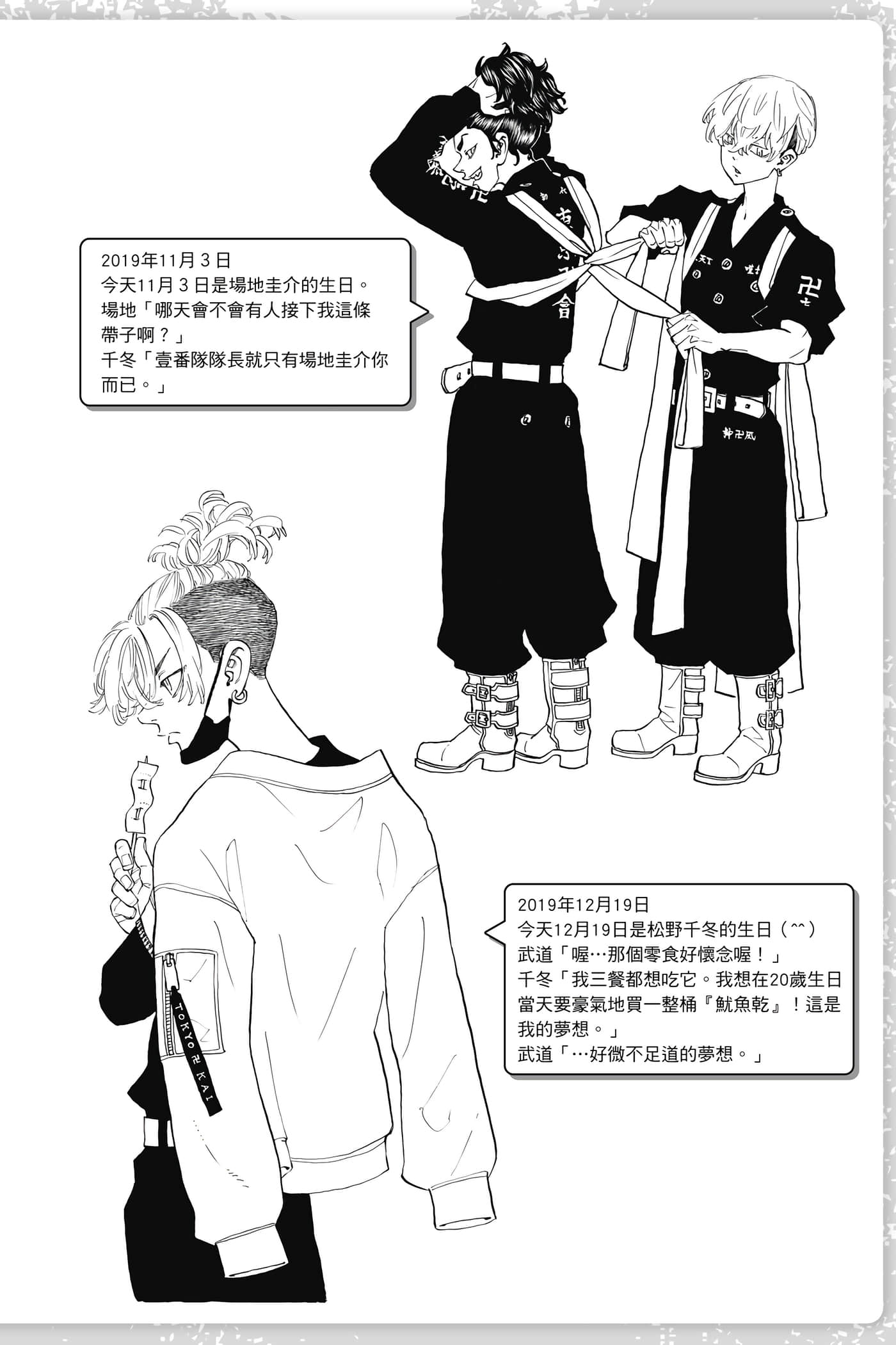 Page 155