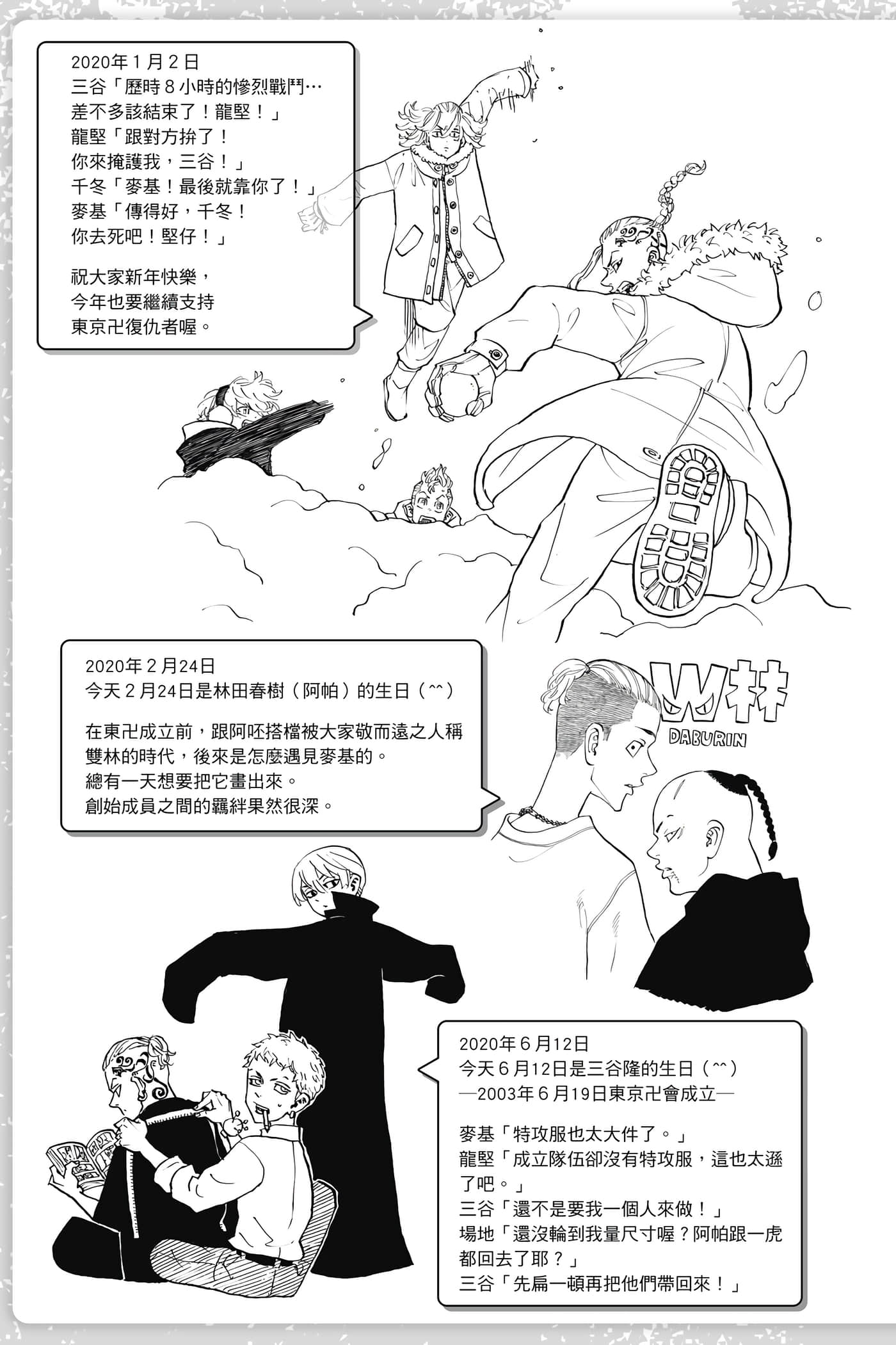 Page 156