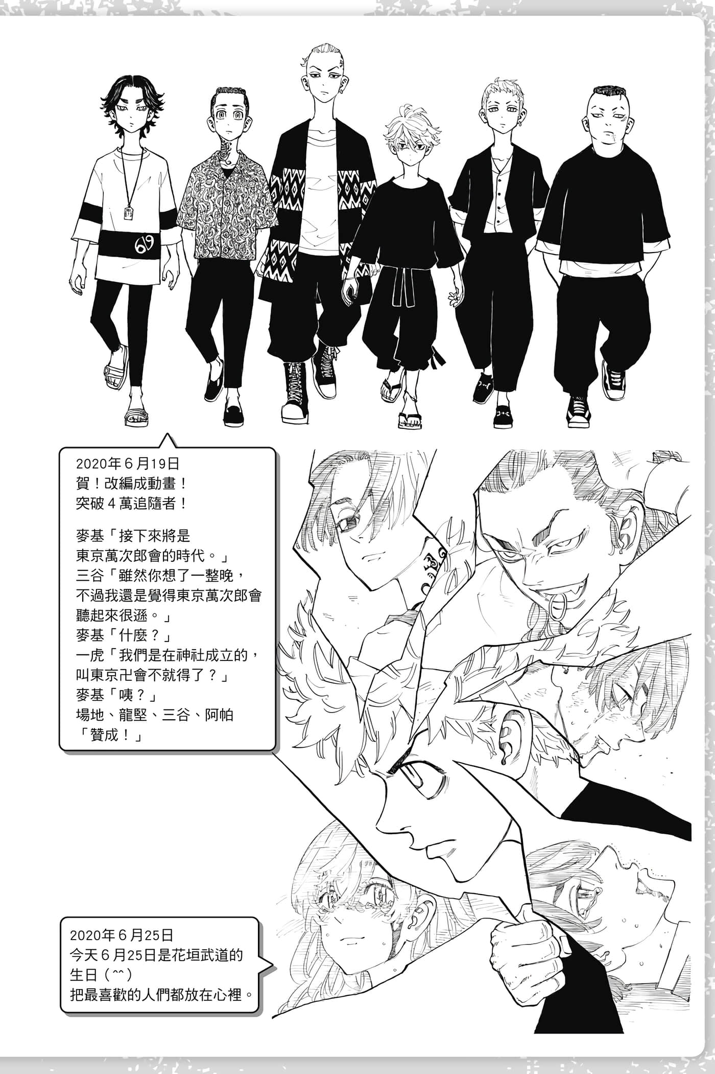 Page 157