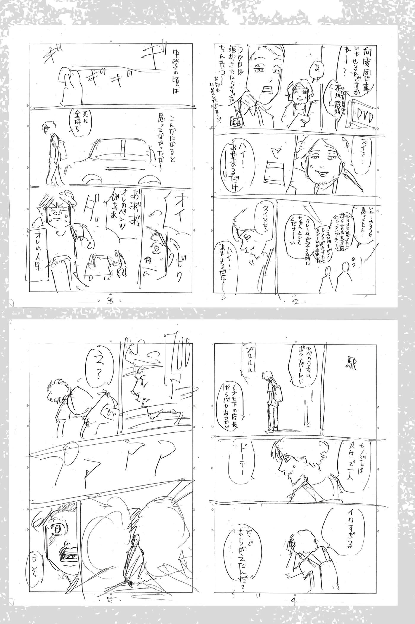 Page 160