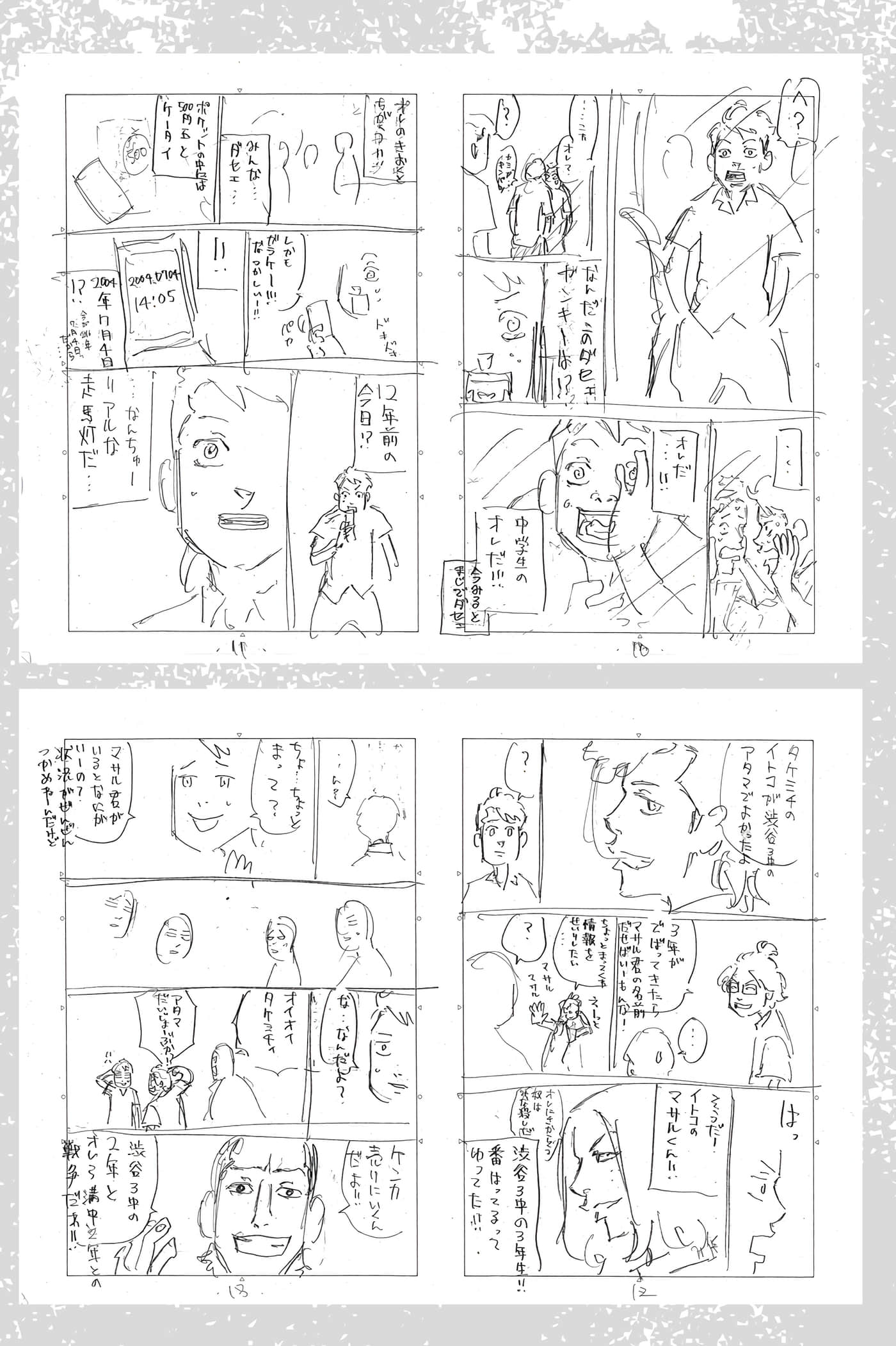 Page 162