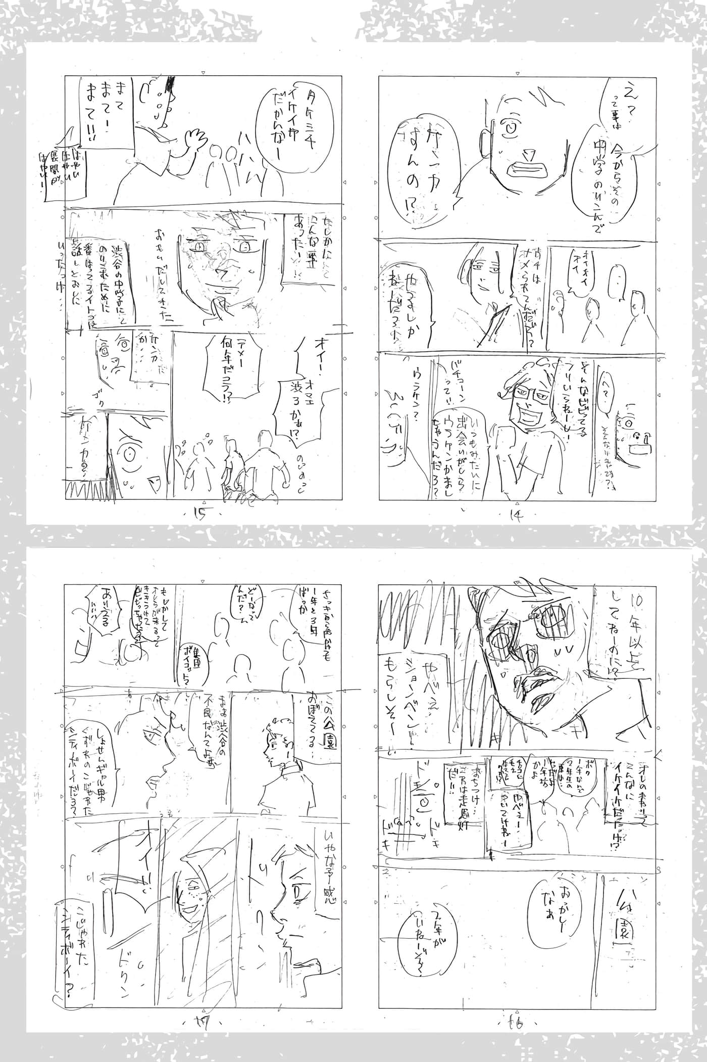 Page 163