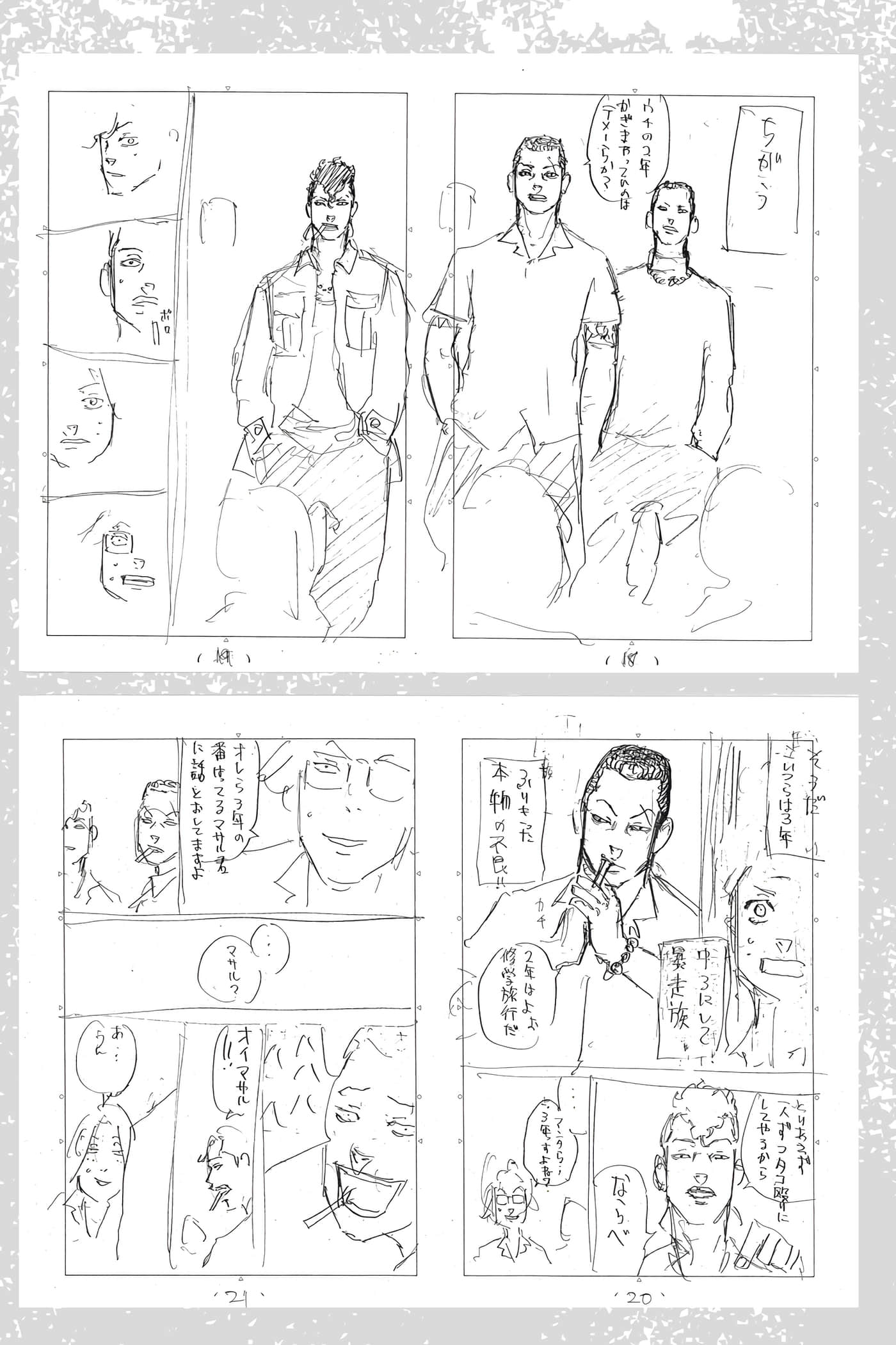 Page 164