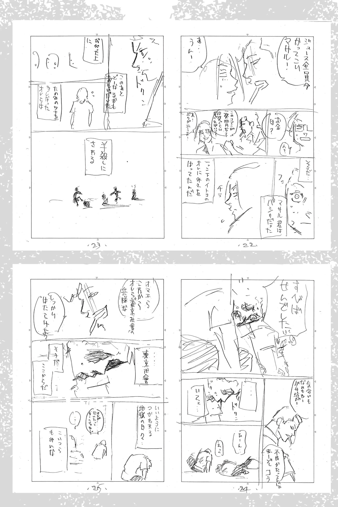 Page 165