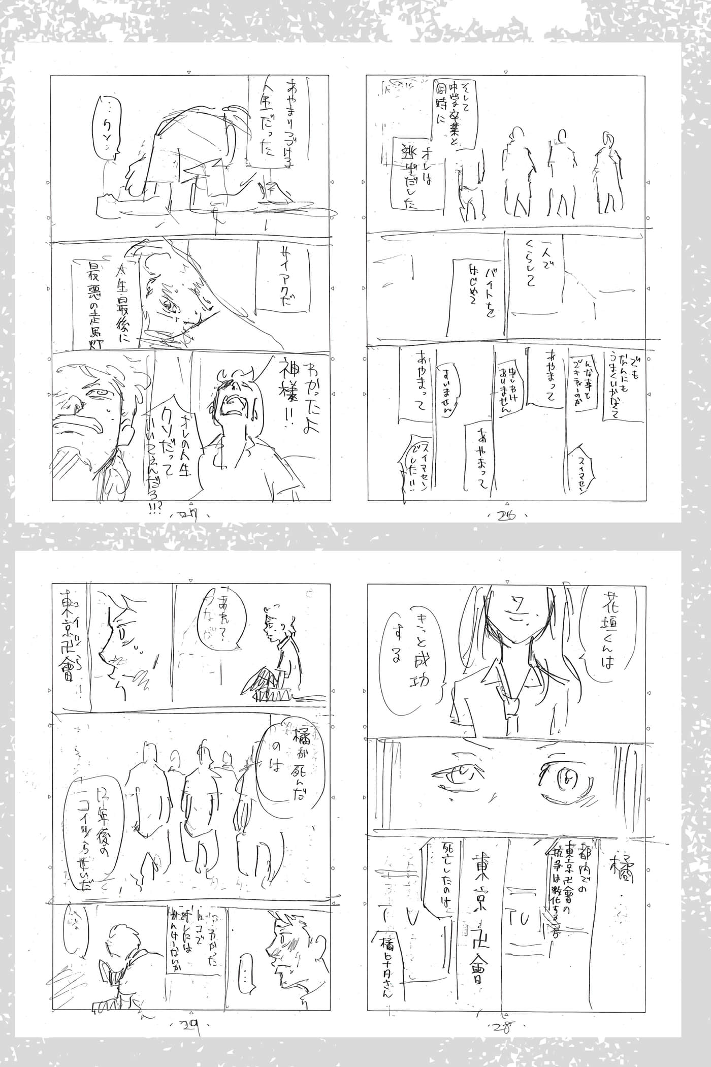 Page 166