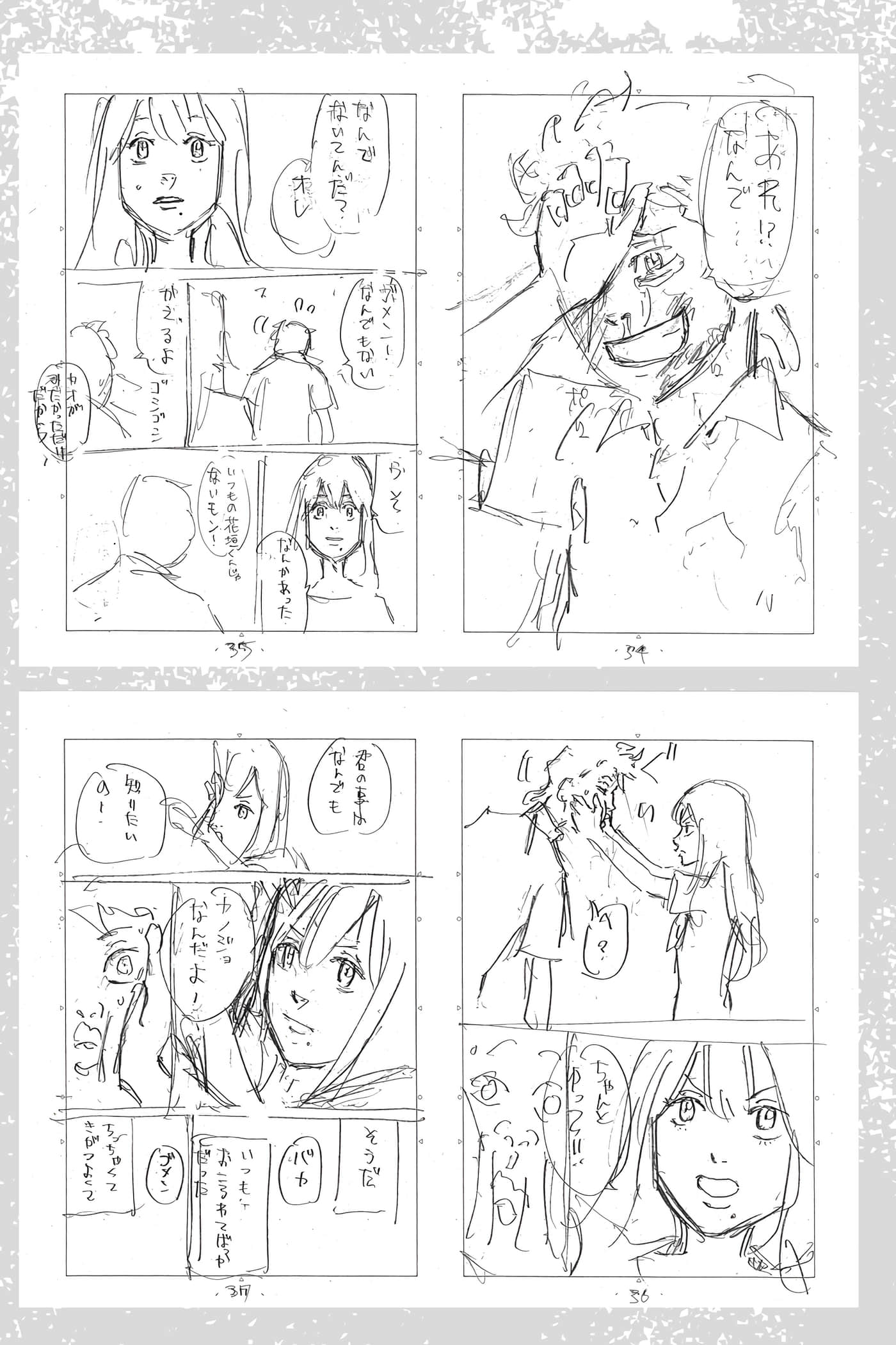 Page 168