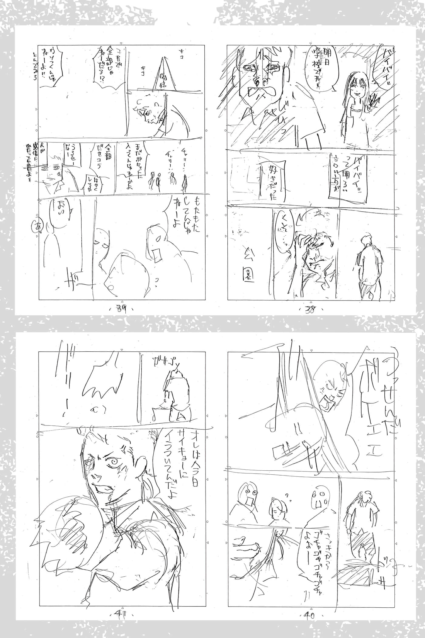 Page 169