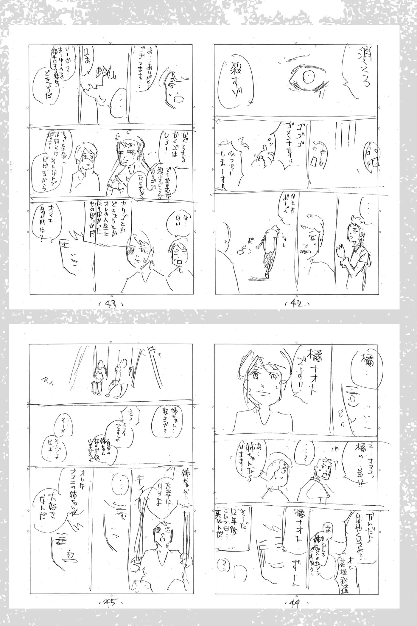 Page 170