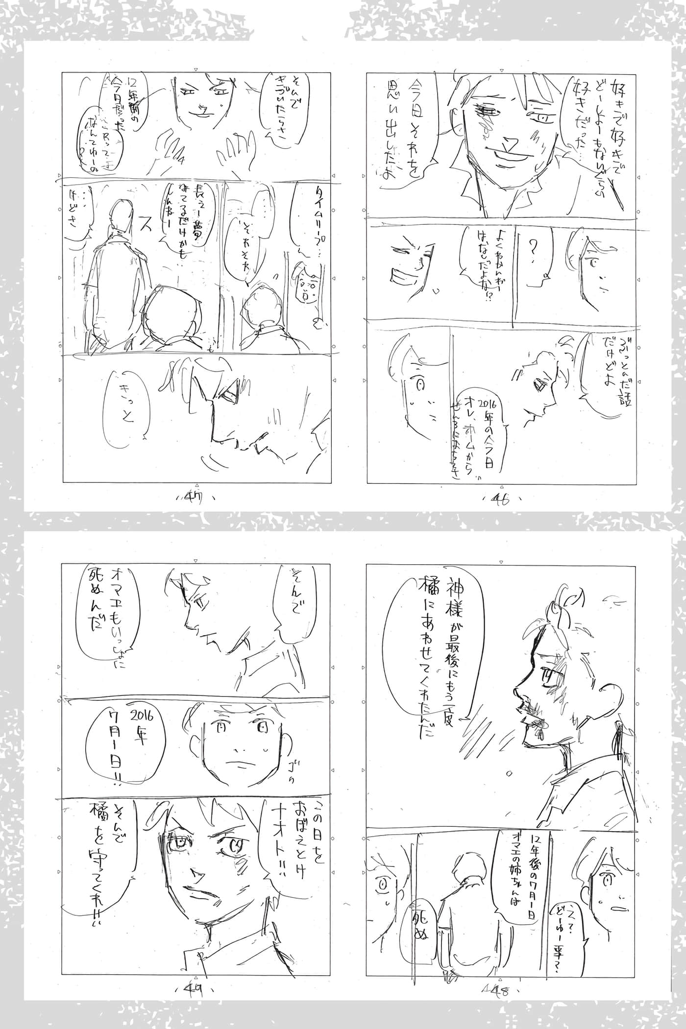 Page 171