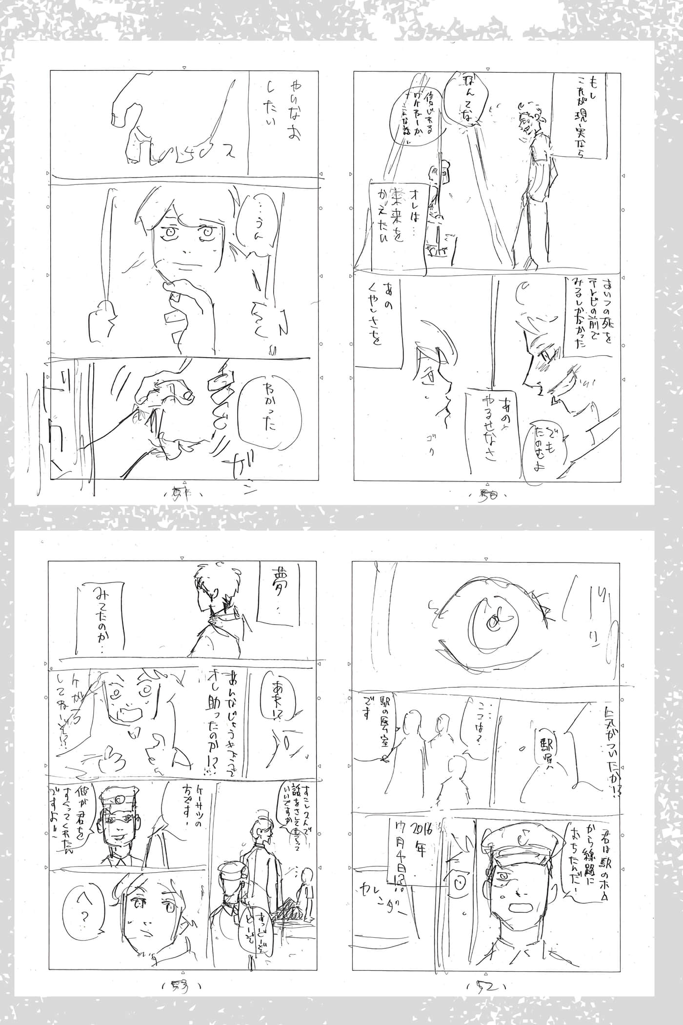 Page 172