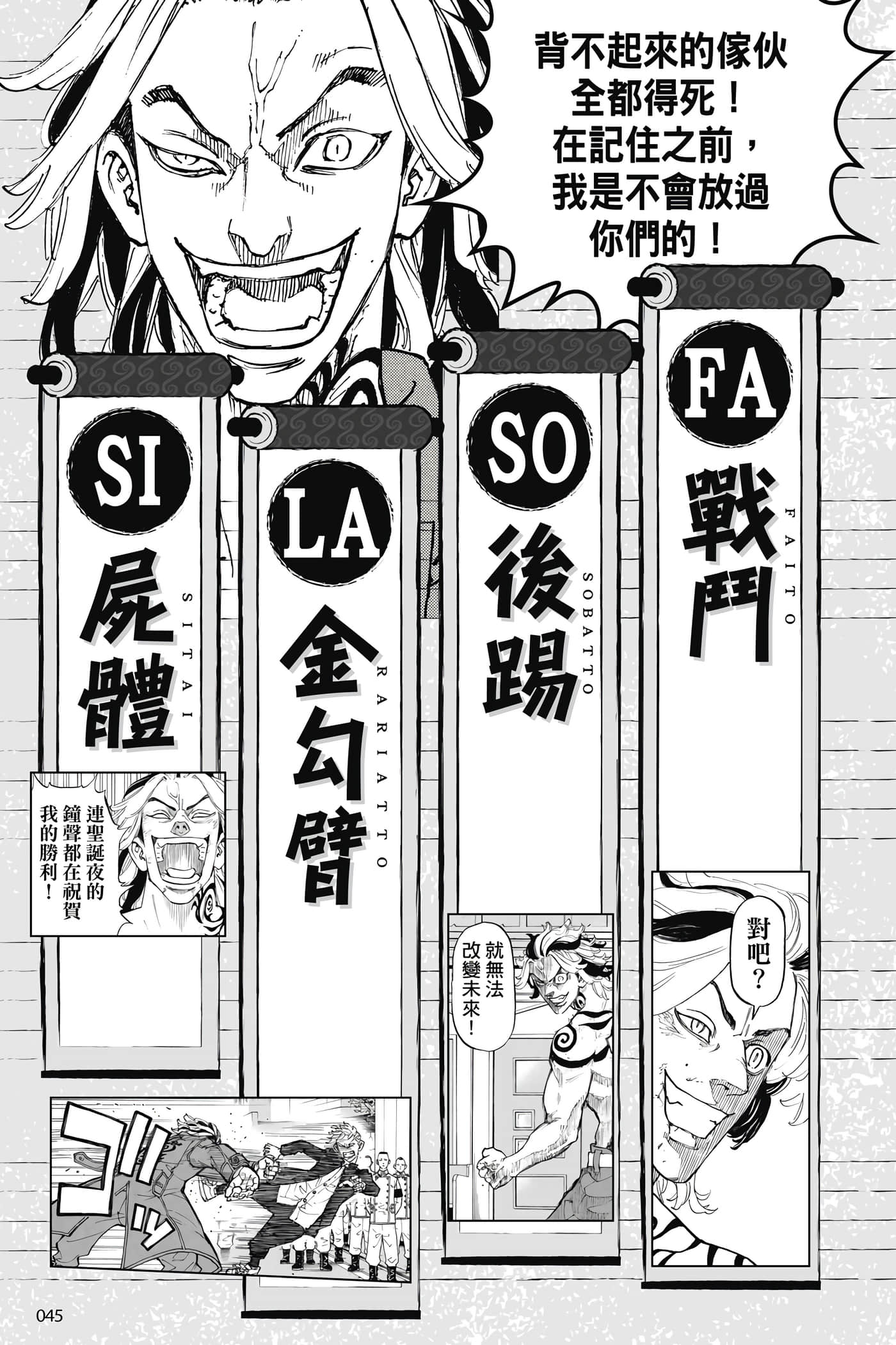Page 46