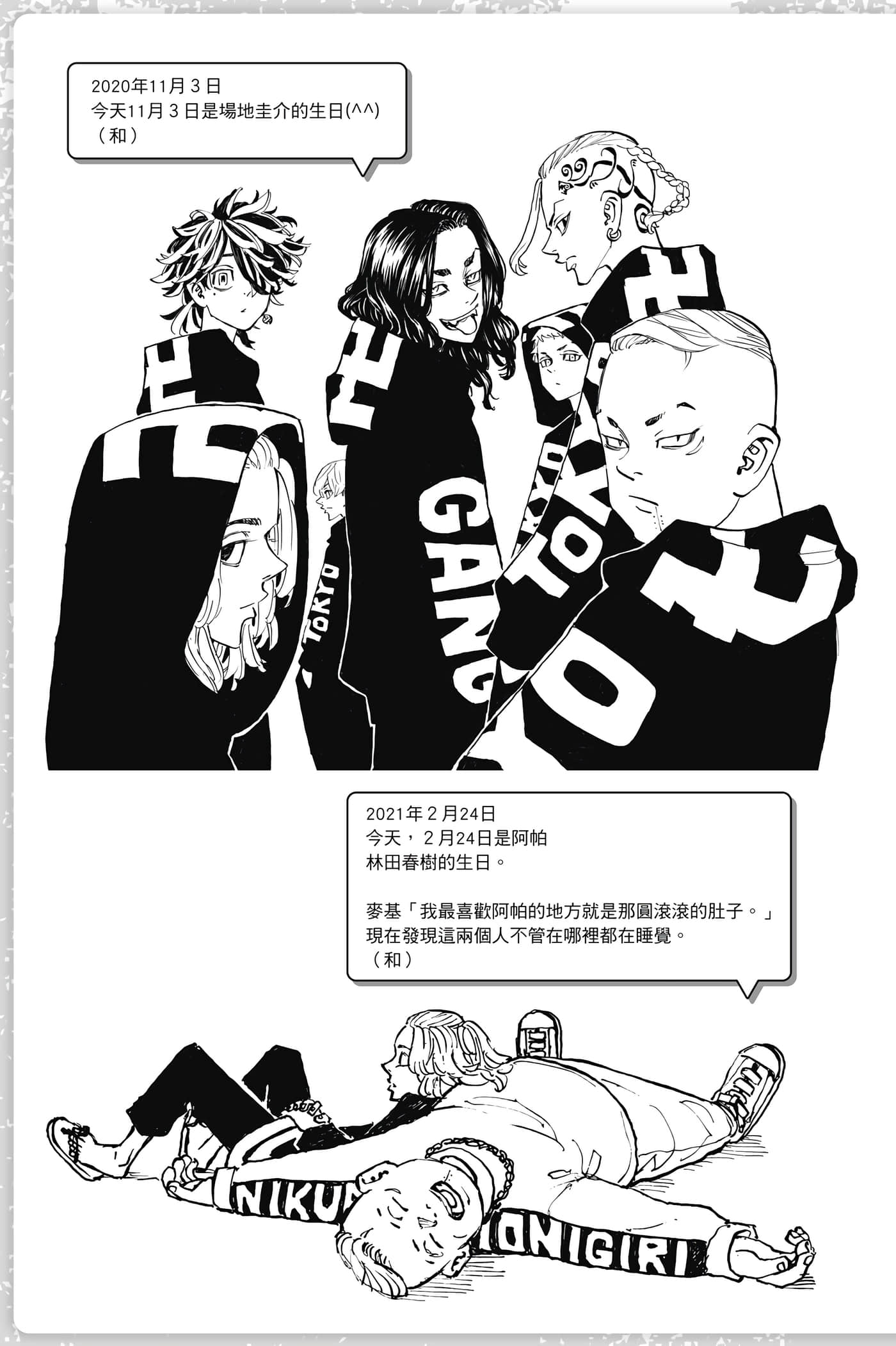 Page 52
