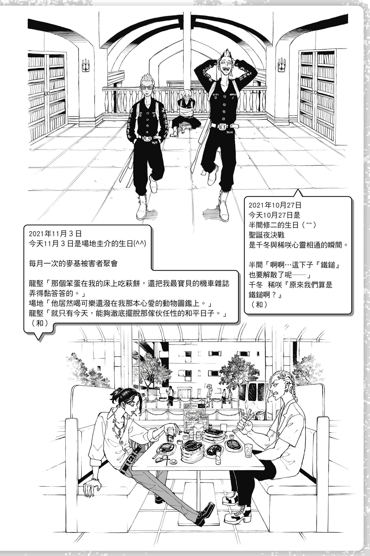 Page 57